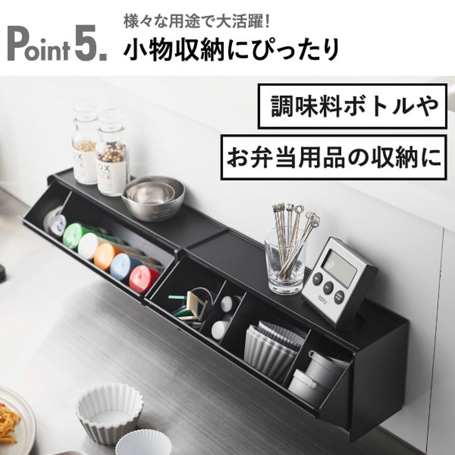 小物入れ