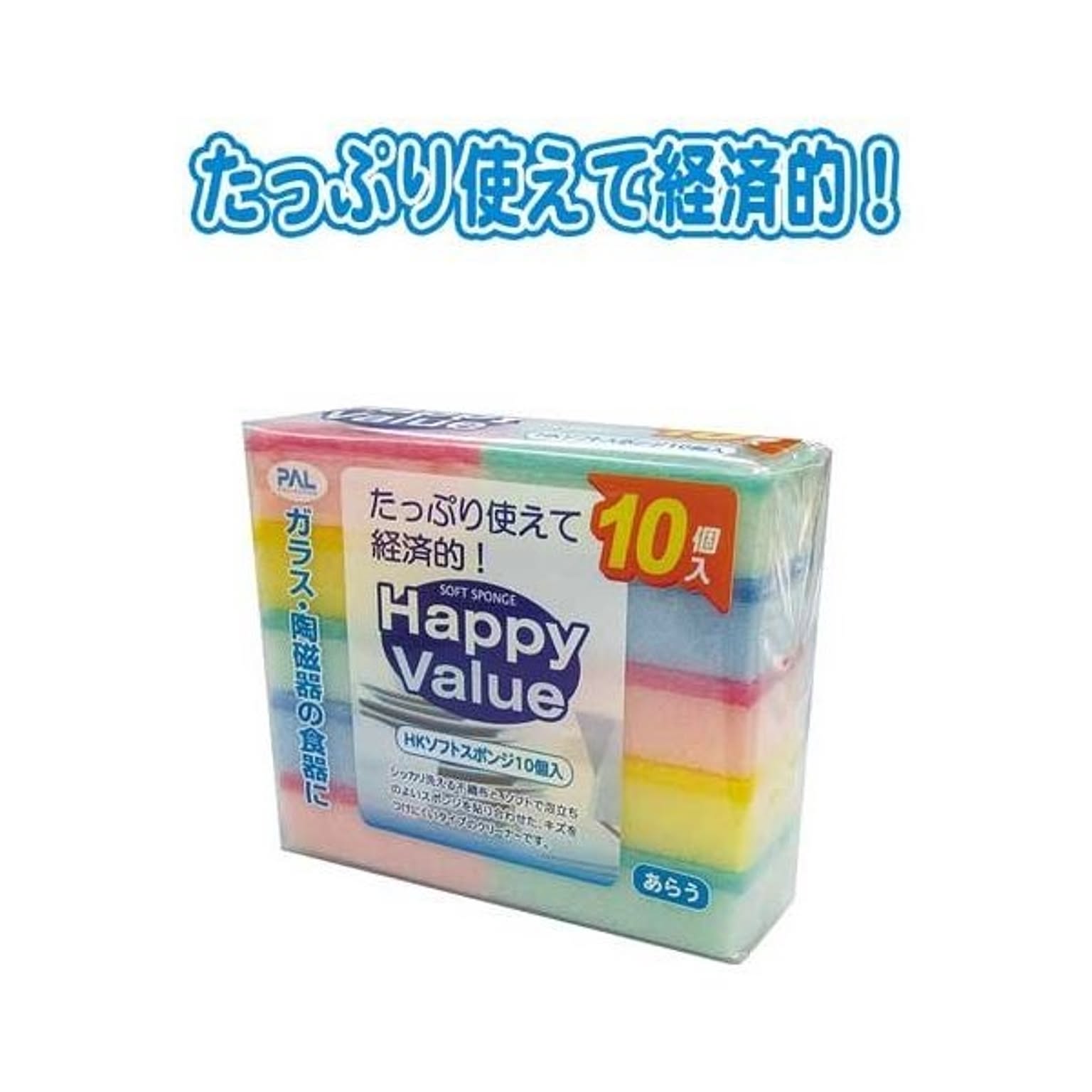 スポンジ