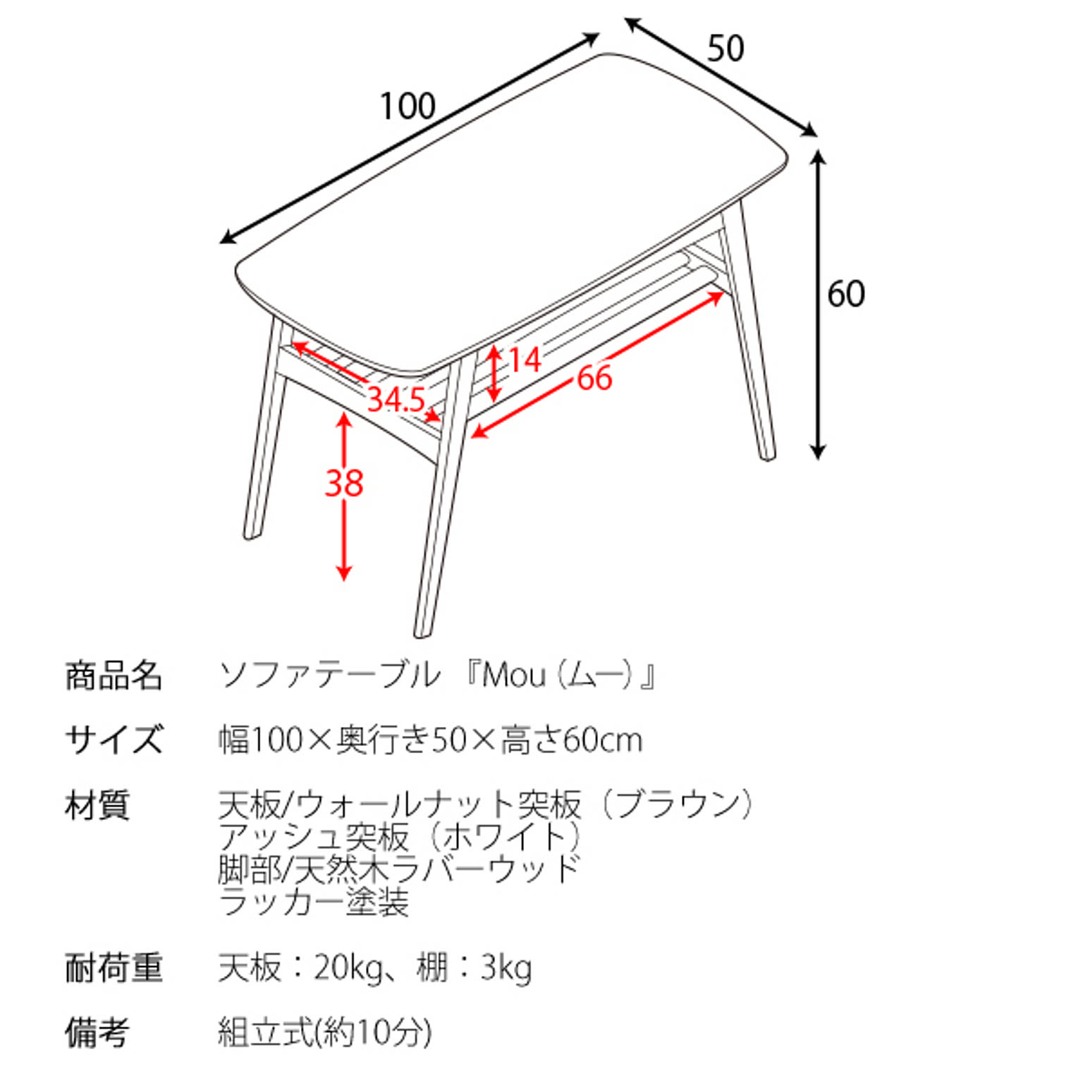 センターテーブル・ローテーブル