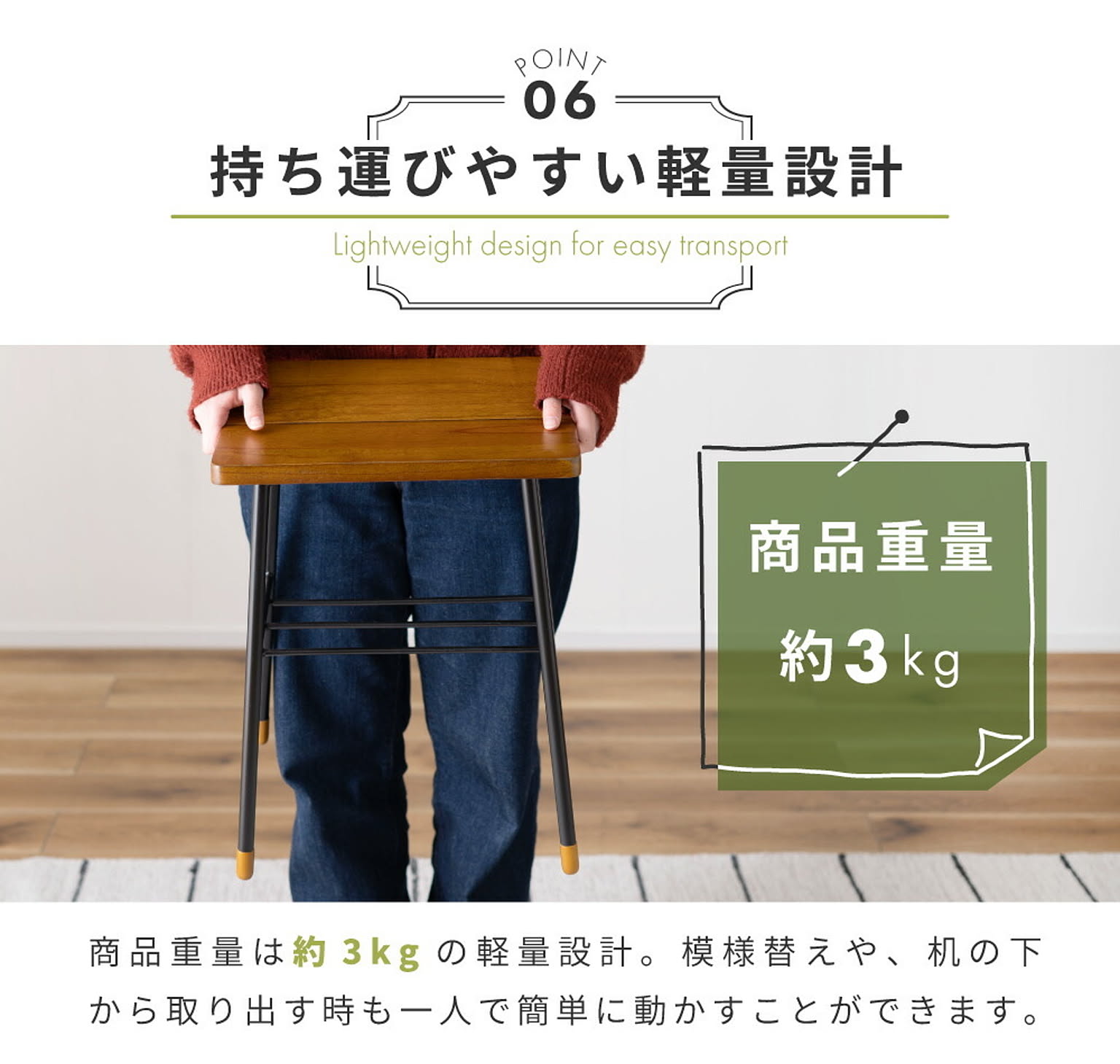 スツール・丸椅子