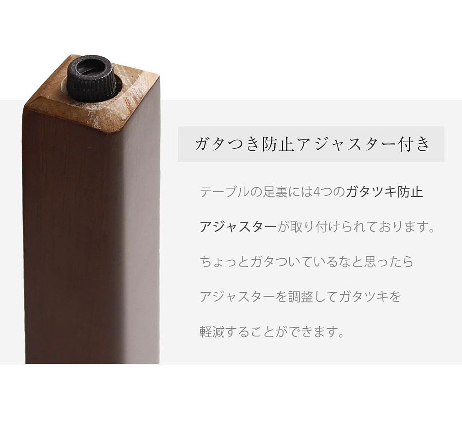 ダイニングテーブルセット