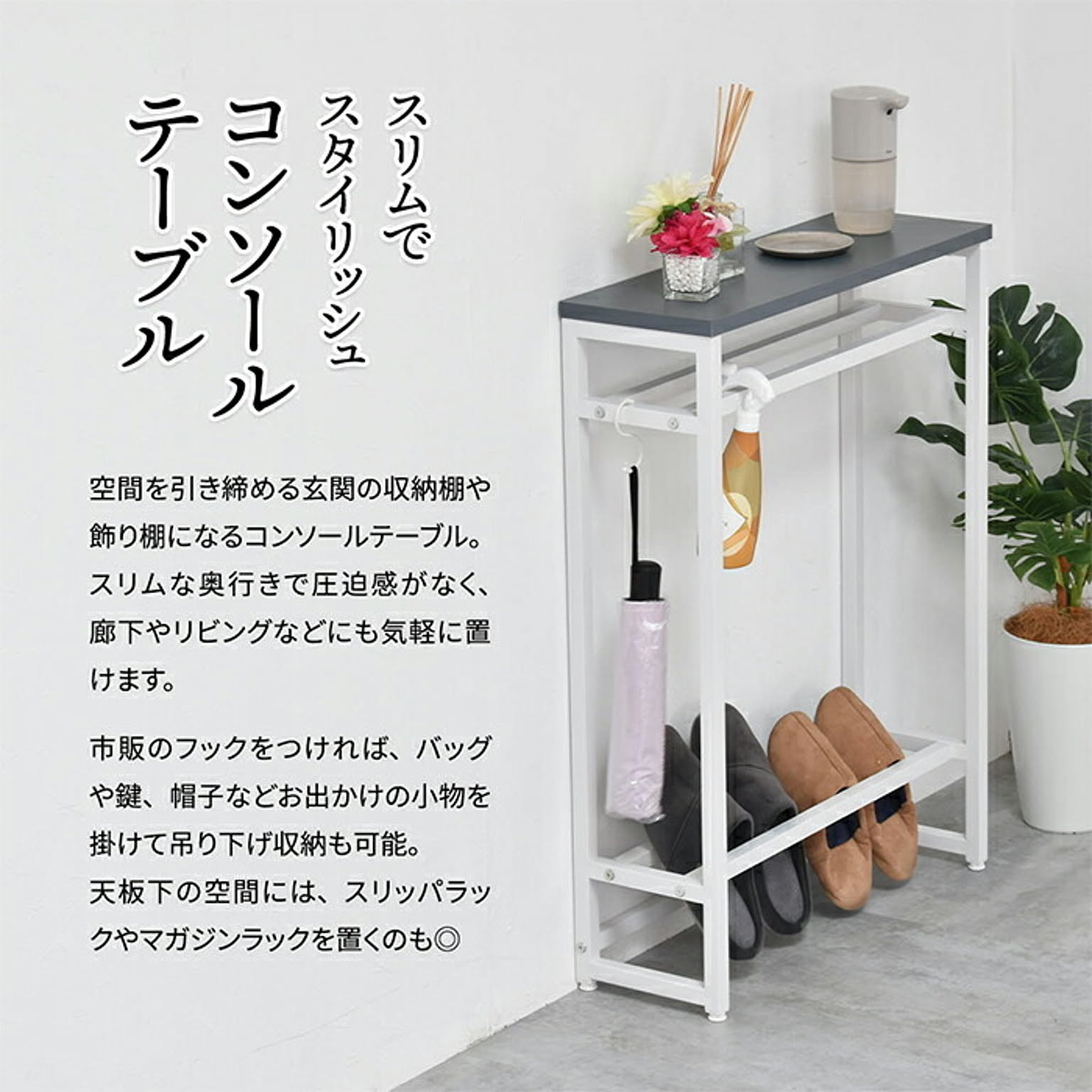 カウンターテーブル