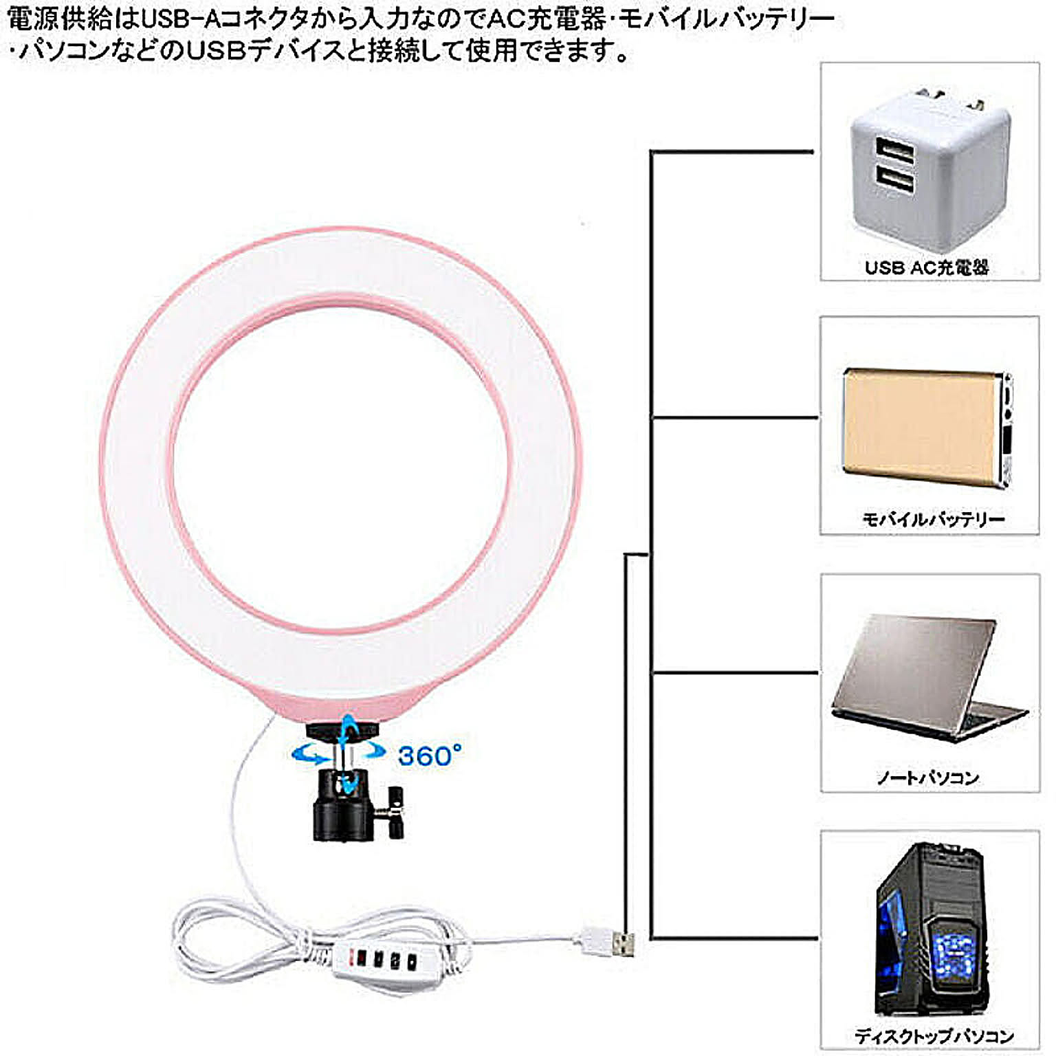 スマホアクセサリ