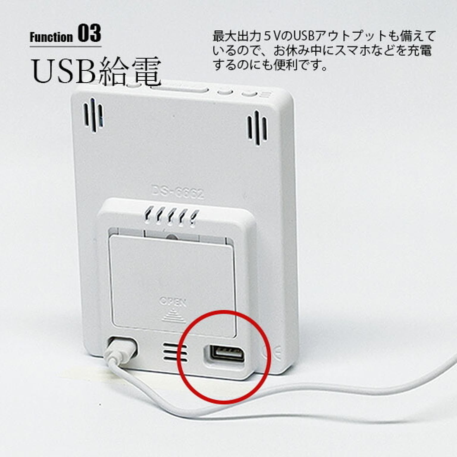 置き時計