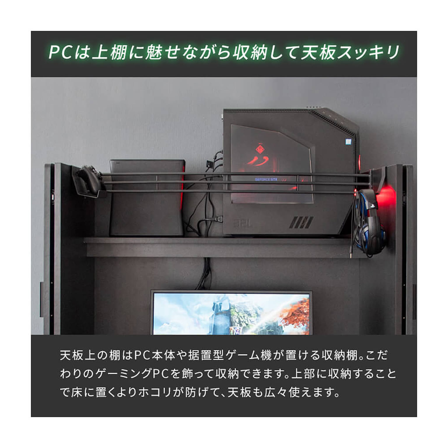 パソコンデスク・ワークデスク