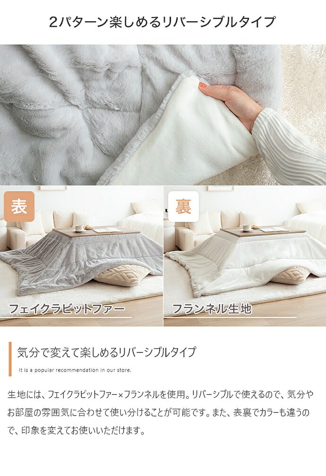 こたつ