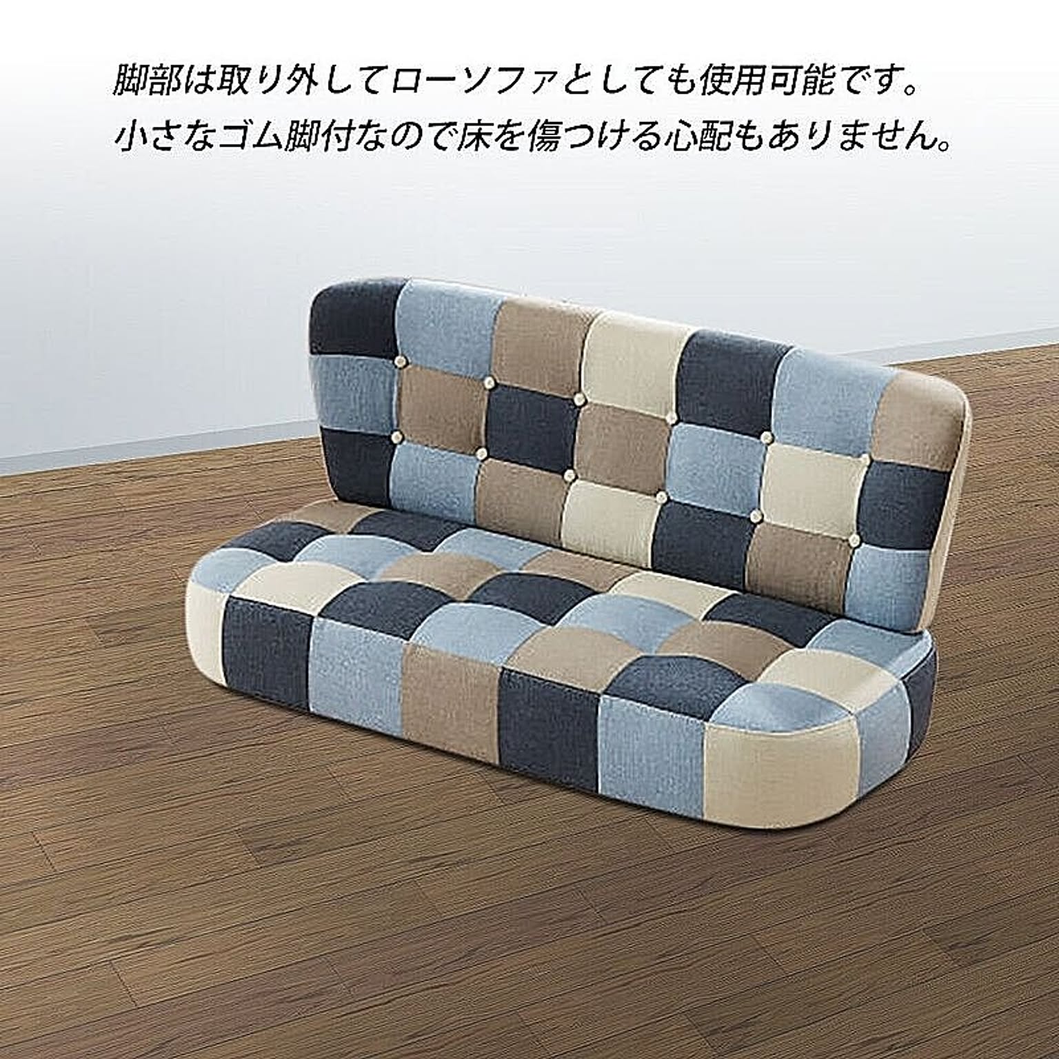 アームレスソファ