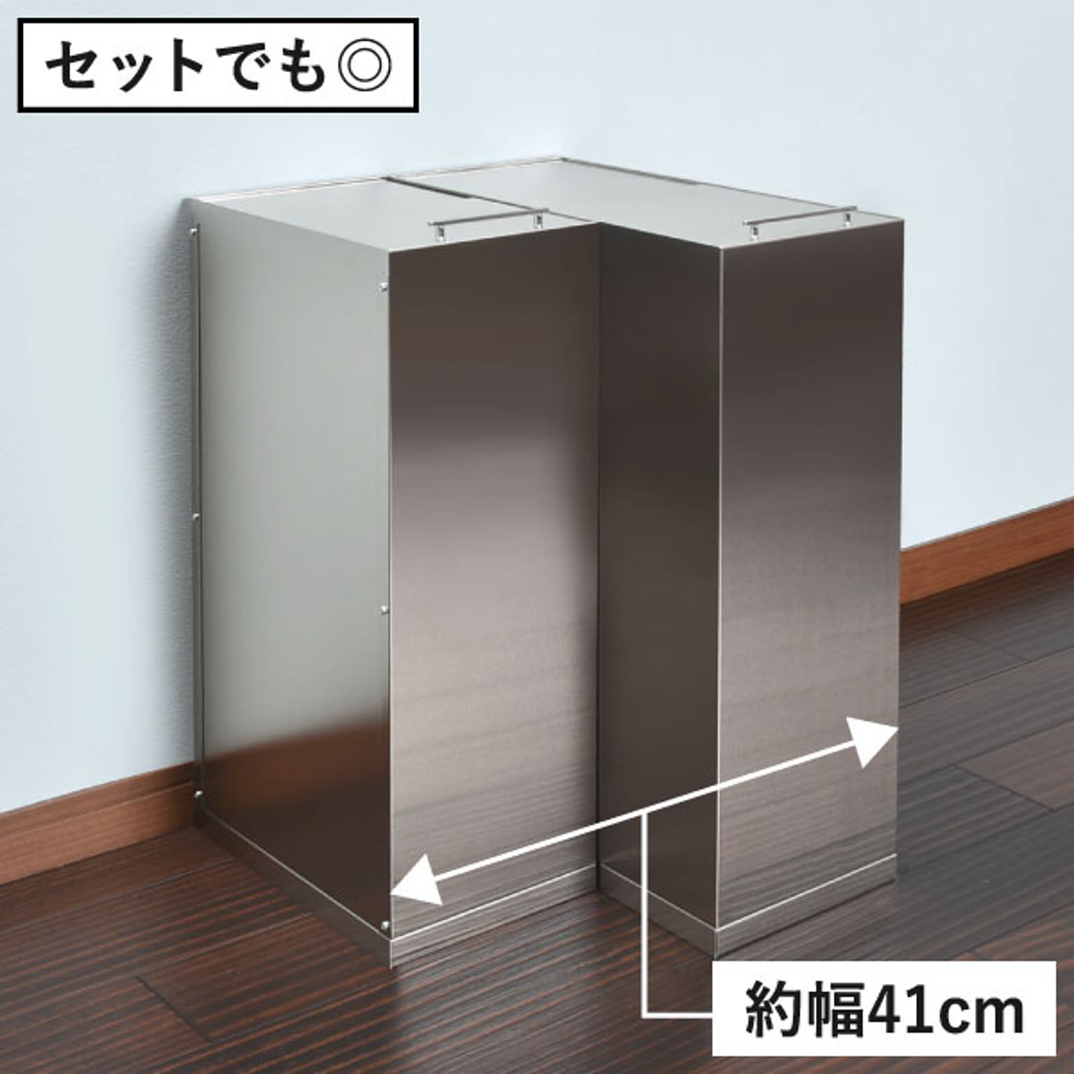 ゴミ箱・ダストボックス