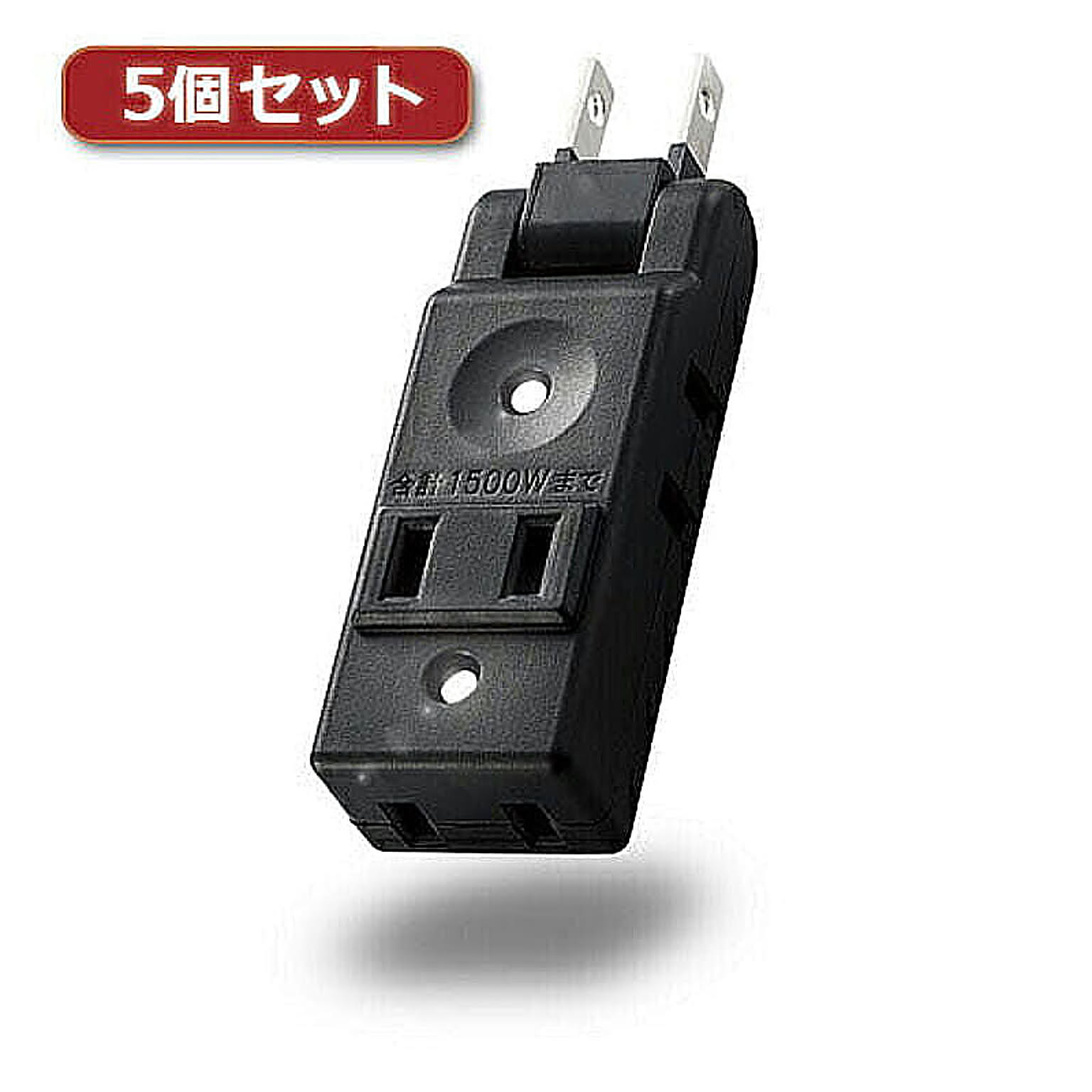 電源タップ
