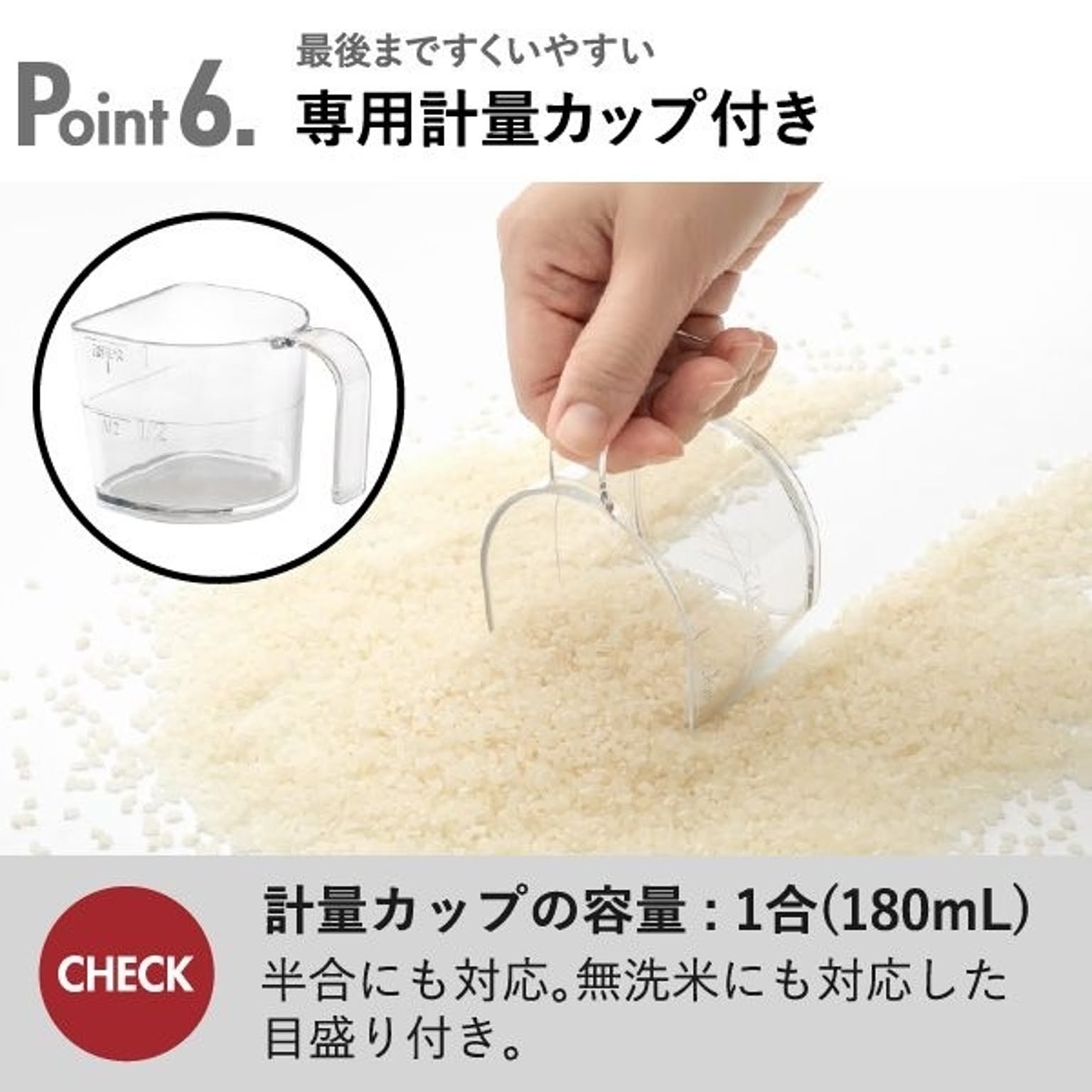 米びつ