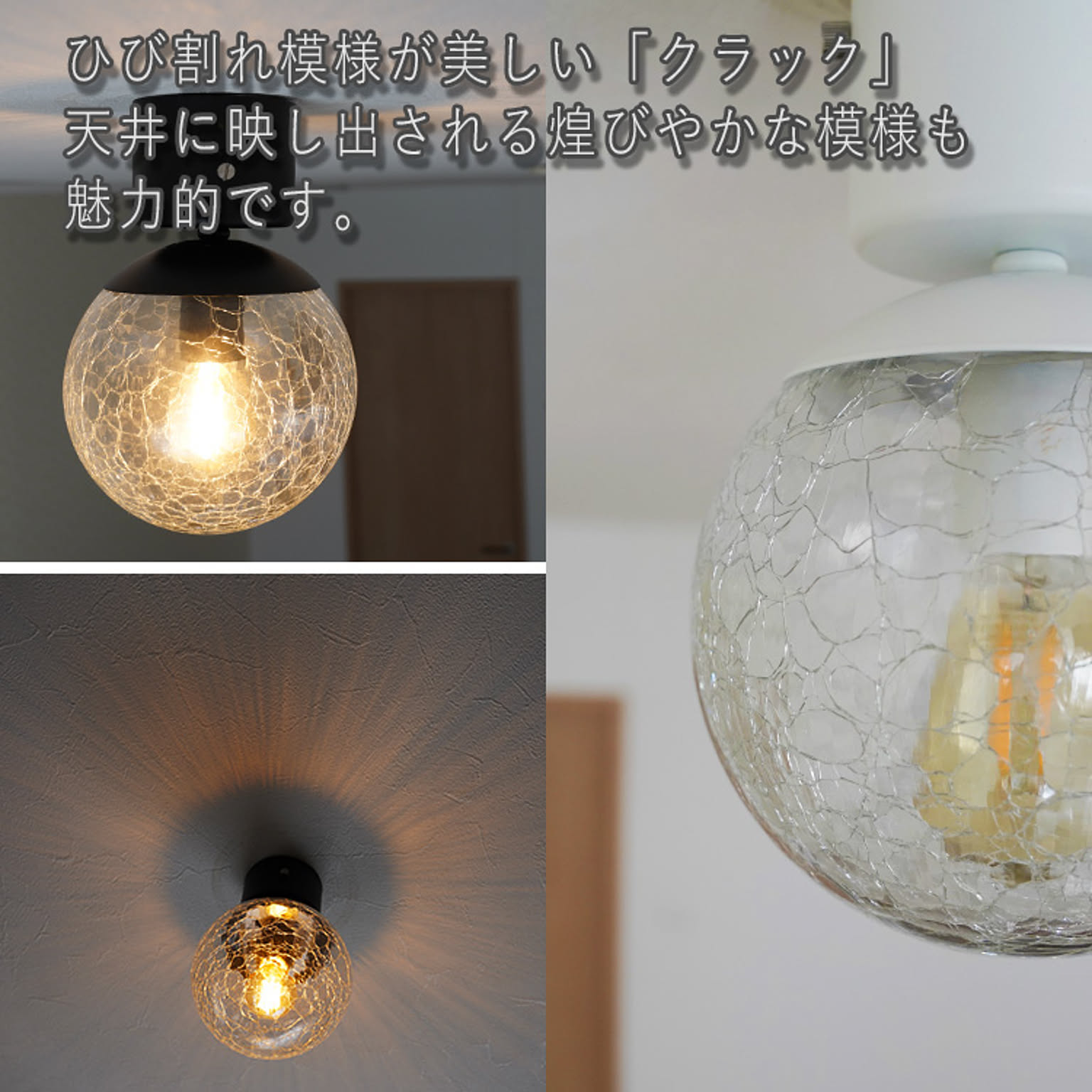 シーリングライト