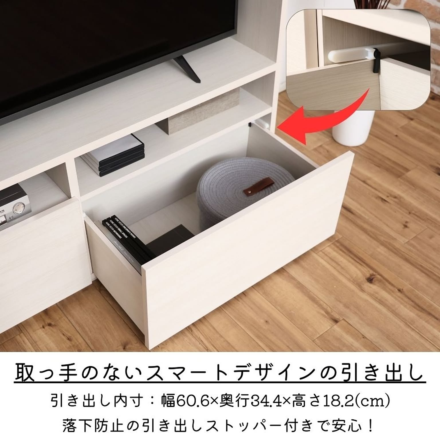 ハイタイプテレビ台