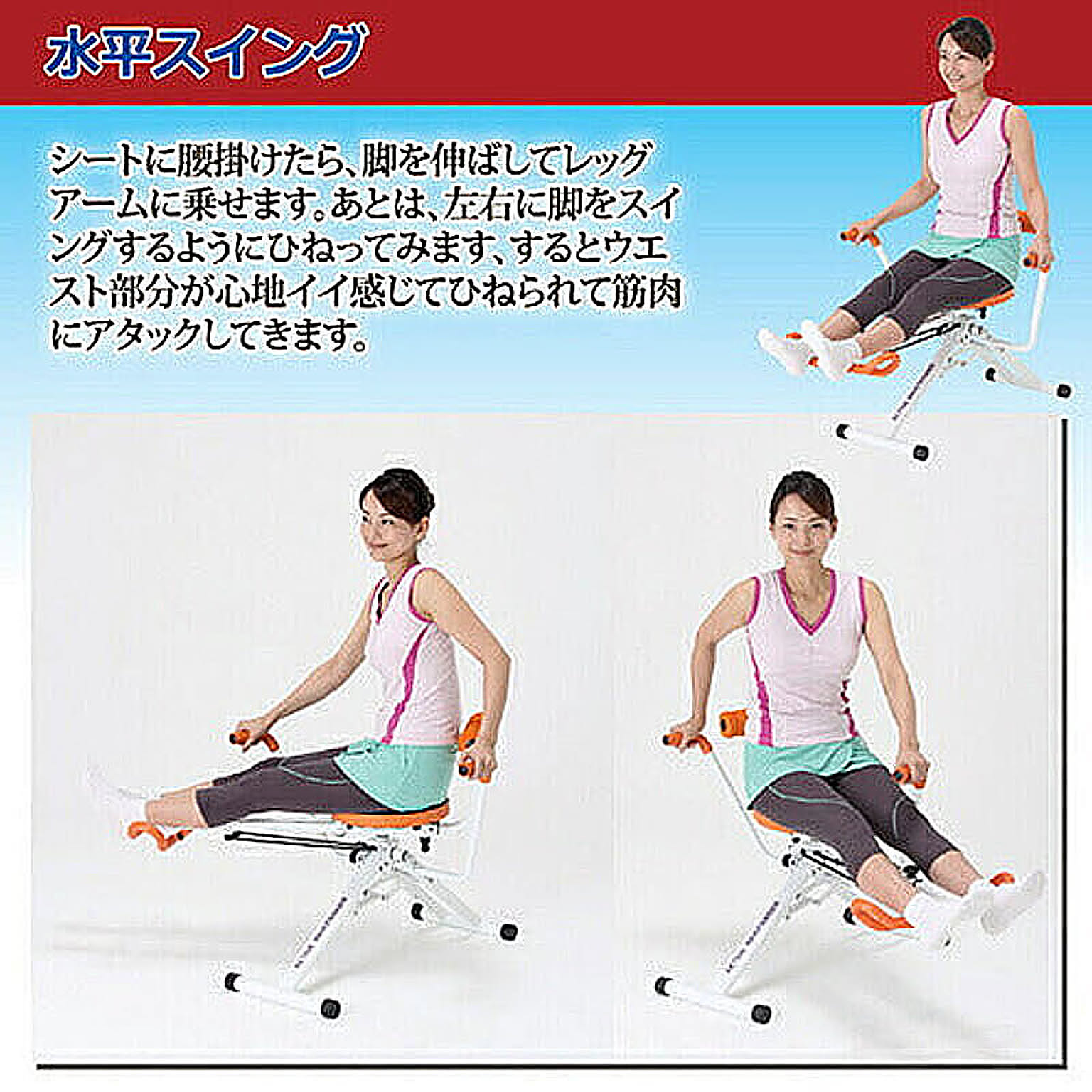 美容グッズ