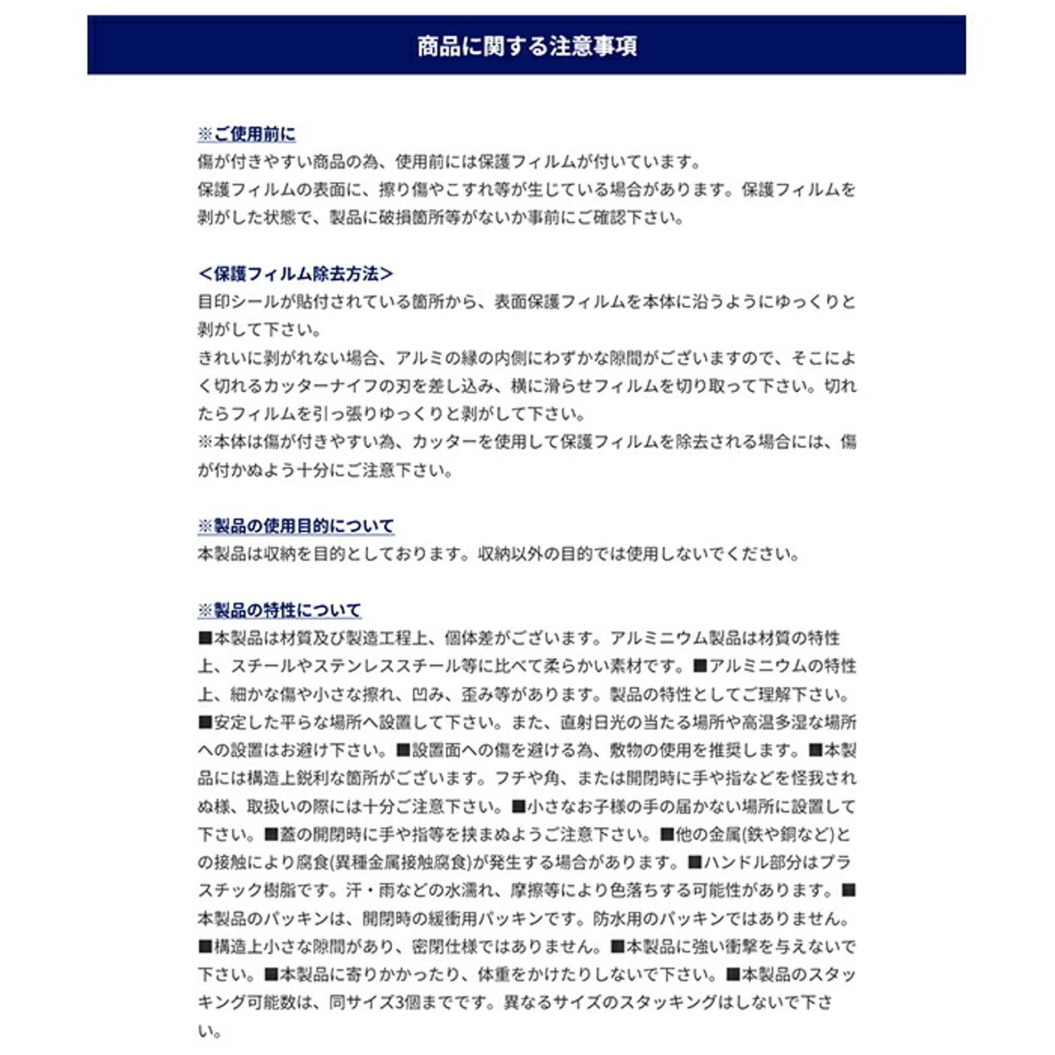 収納ボックス・収納ケース