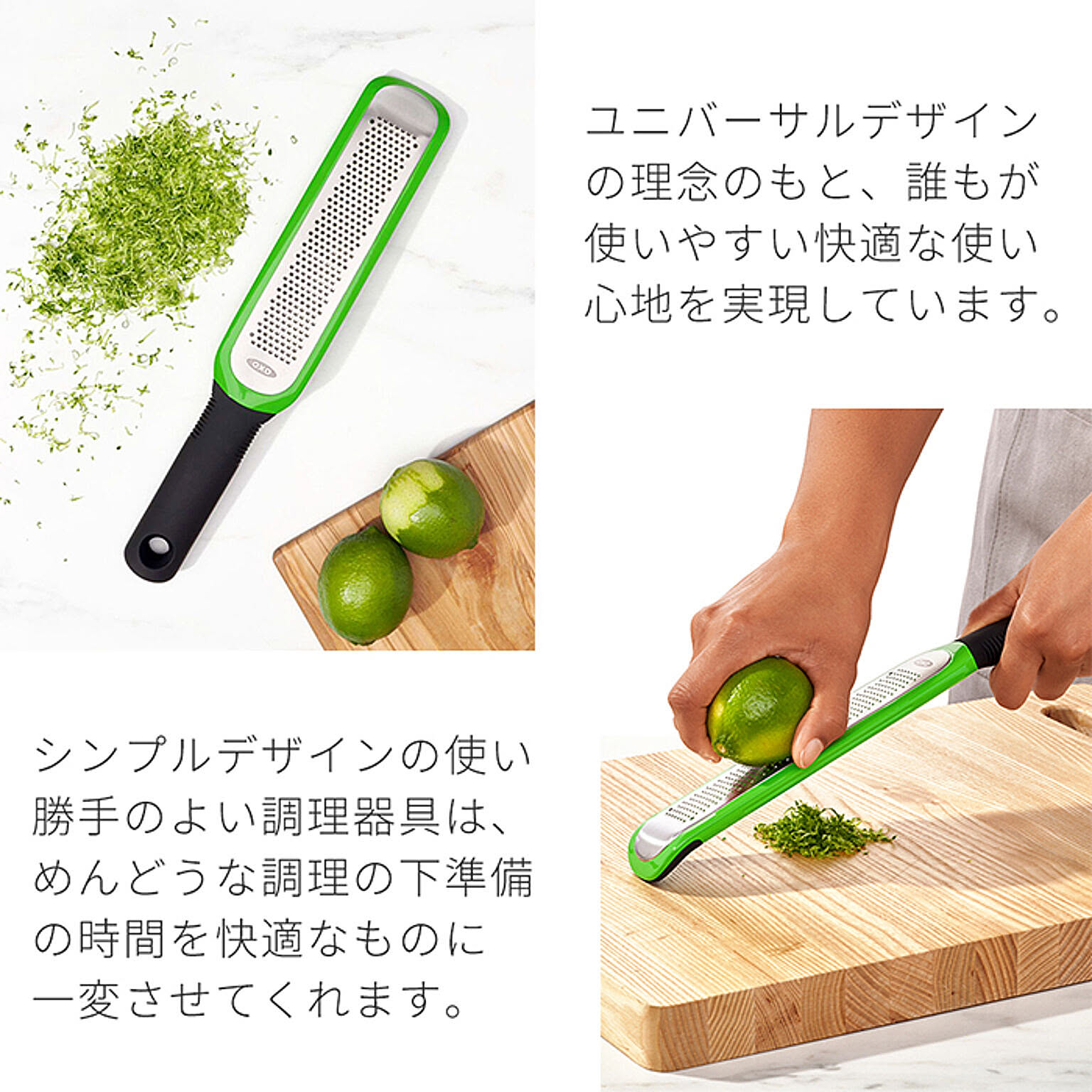 おろし器