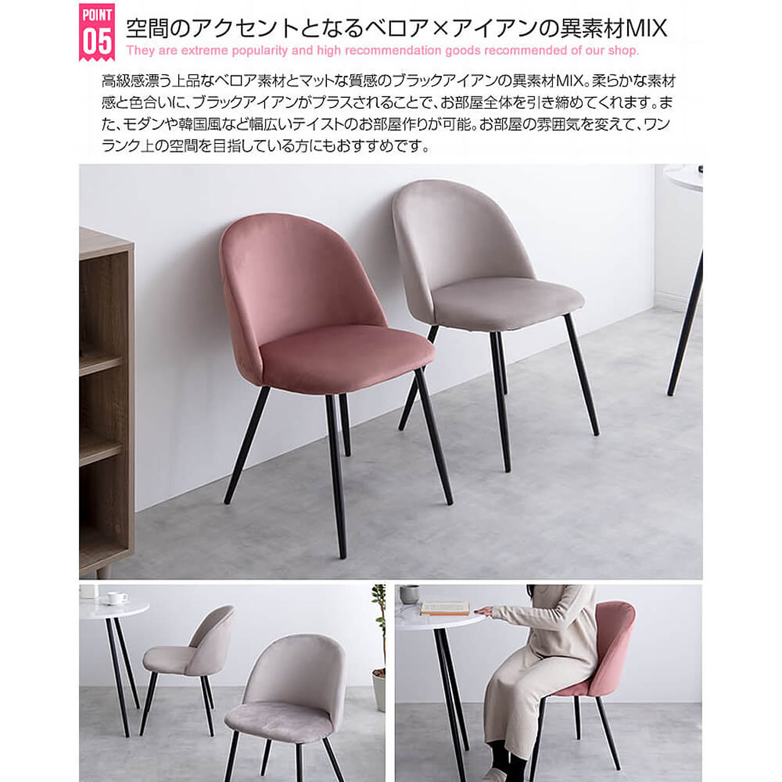 ダイニングテーブルセット
