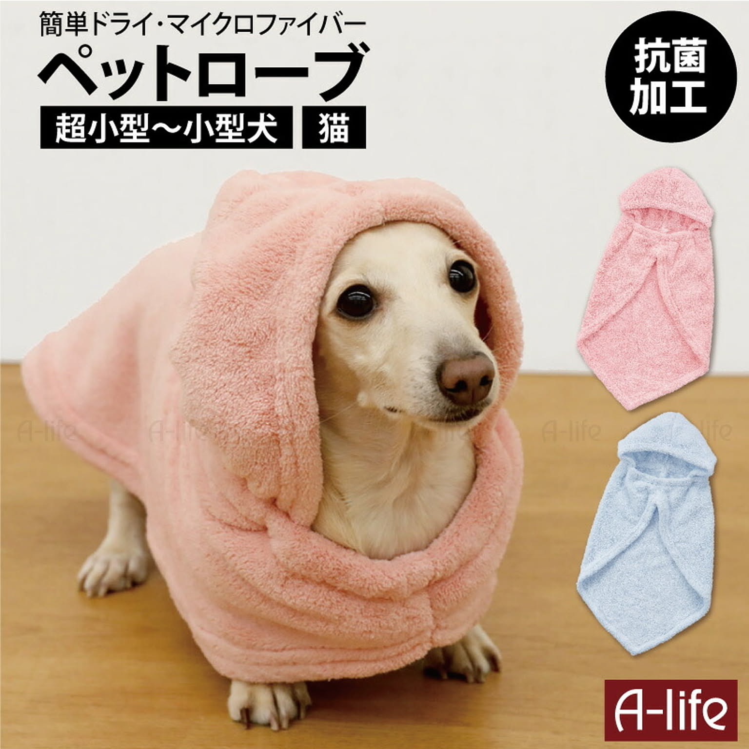 犬用インテリア・犬用家具
