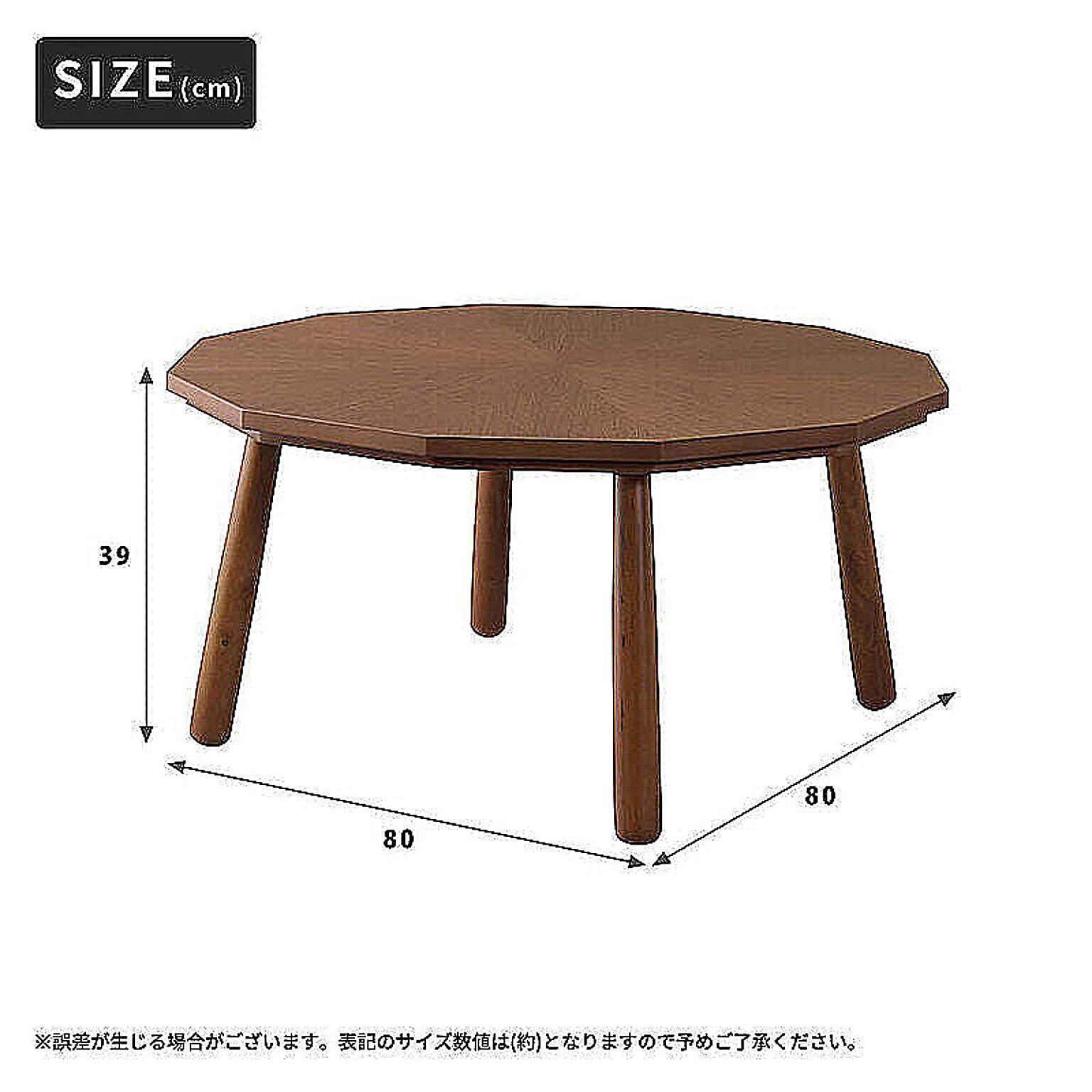 こたつ