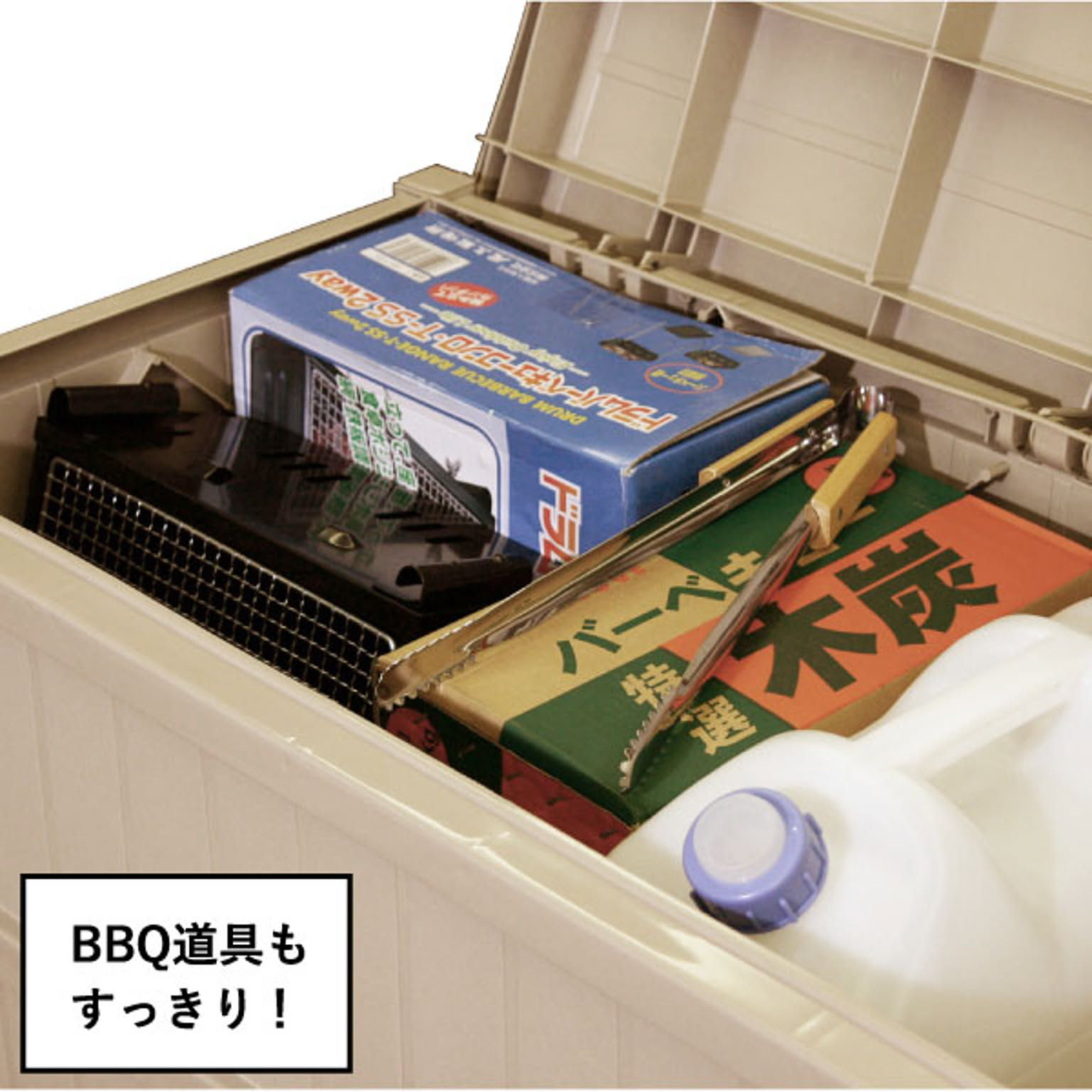 屋外ストッカー