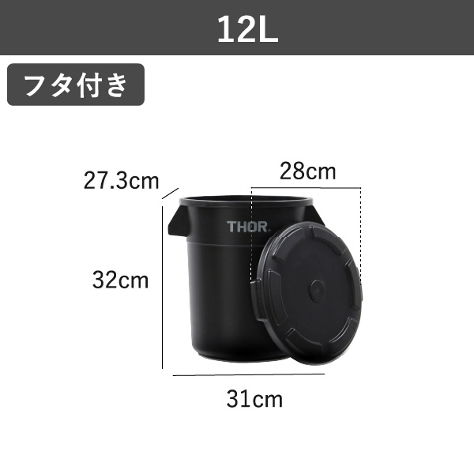 ゴミ箱・ダストボックス