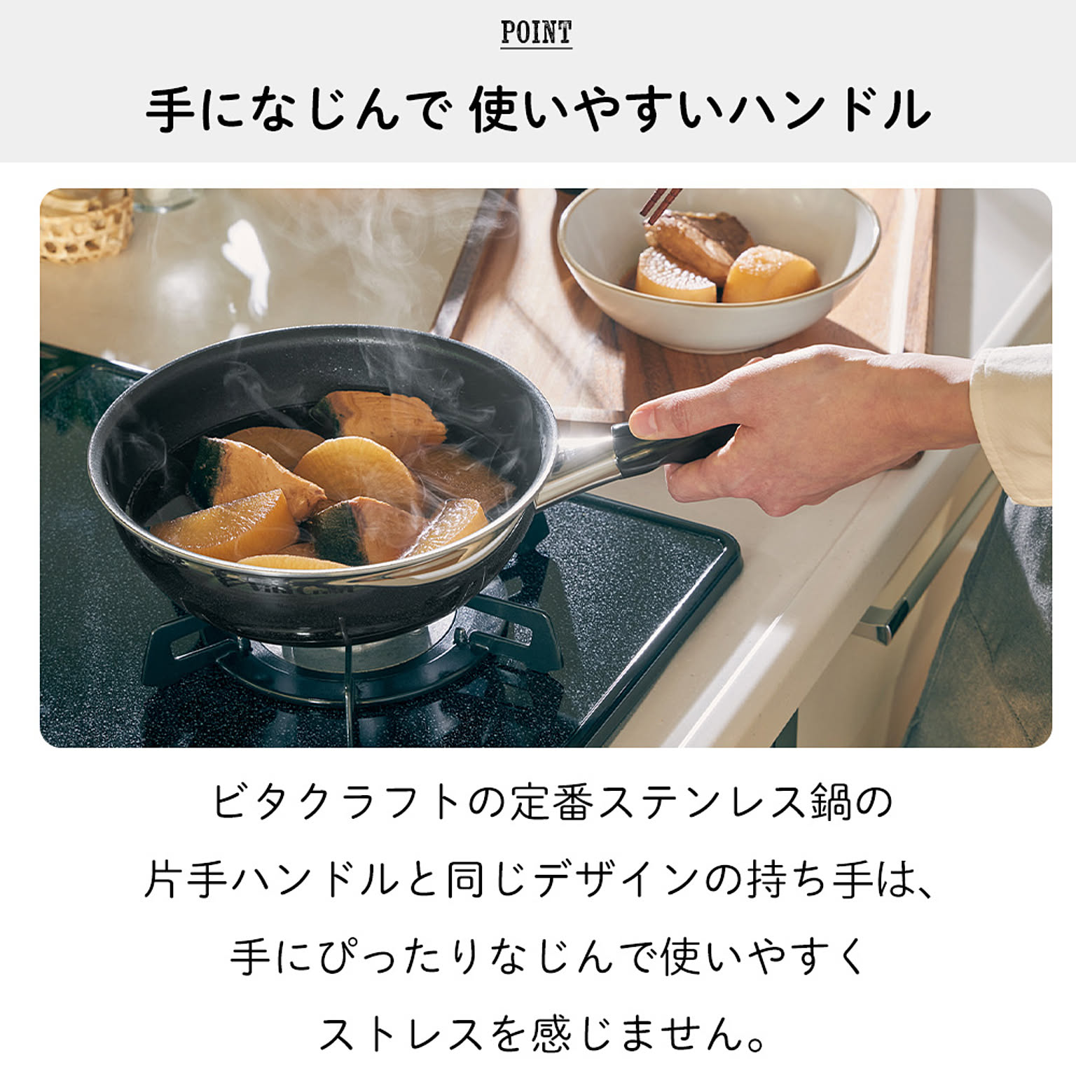 フライパン