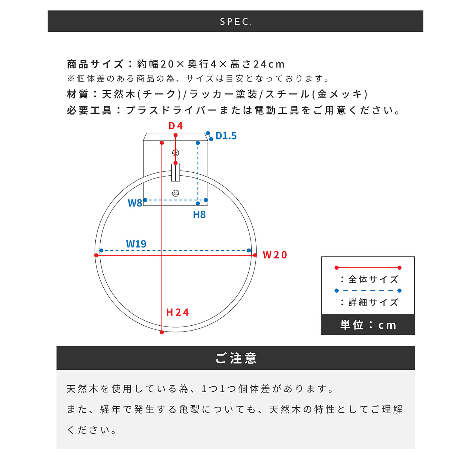 タオルハンガー・タオル掛け