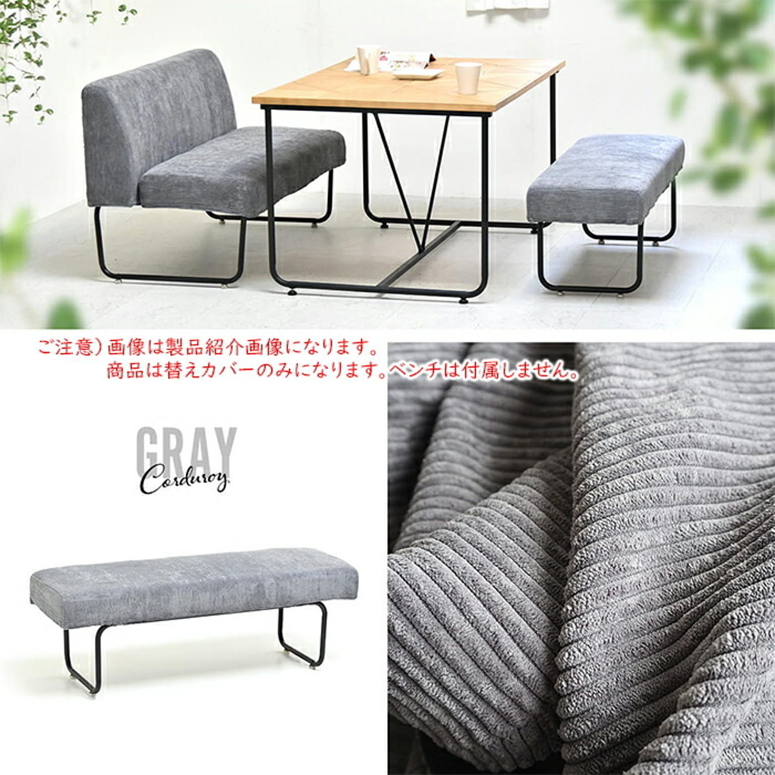 替えカバー NOVEMBER ベンチ専用 NVC-B 幅1130x奥行385x高さ120mm B.Bファニシング