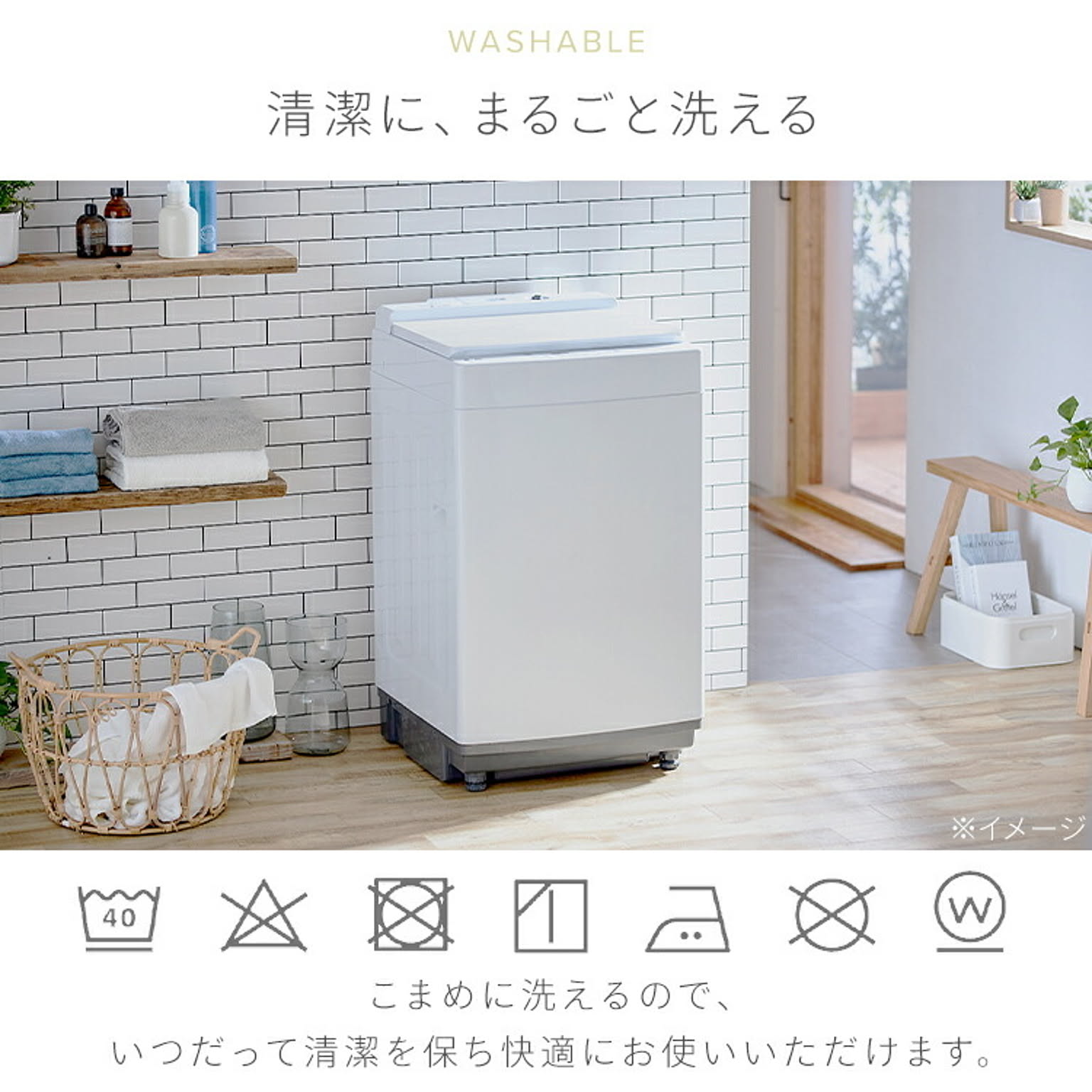 ブランケット・毛布