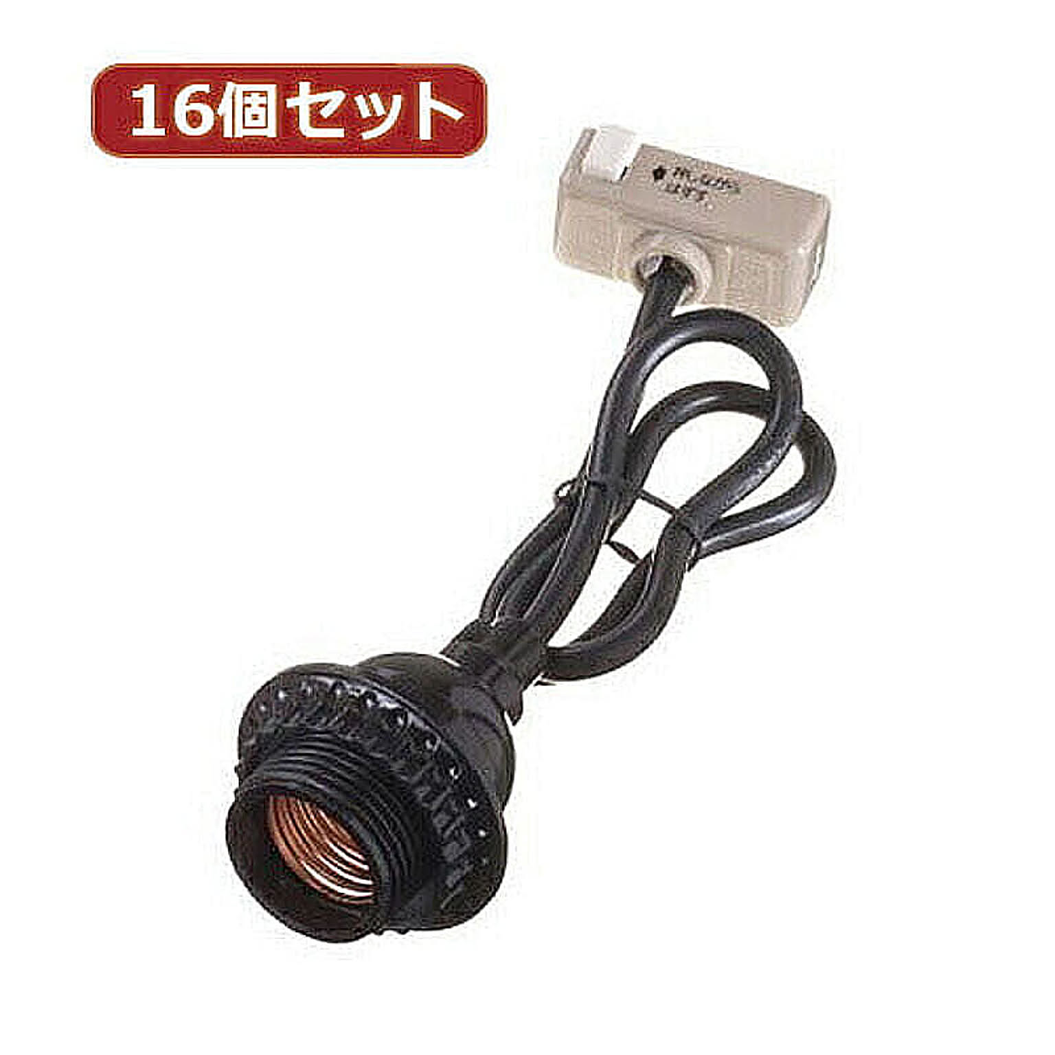電球