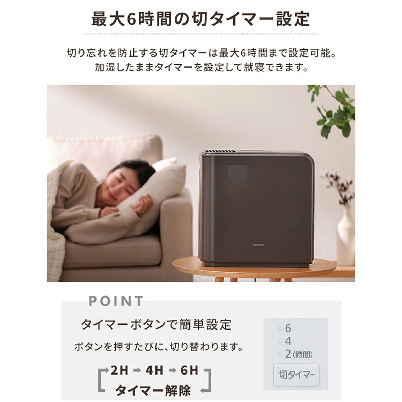 加湿器