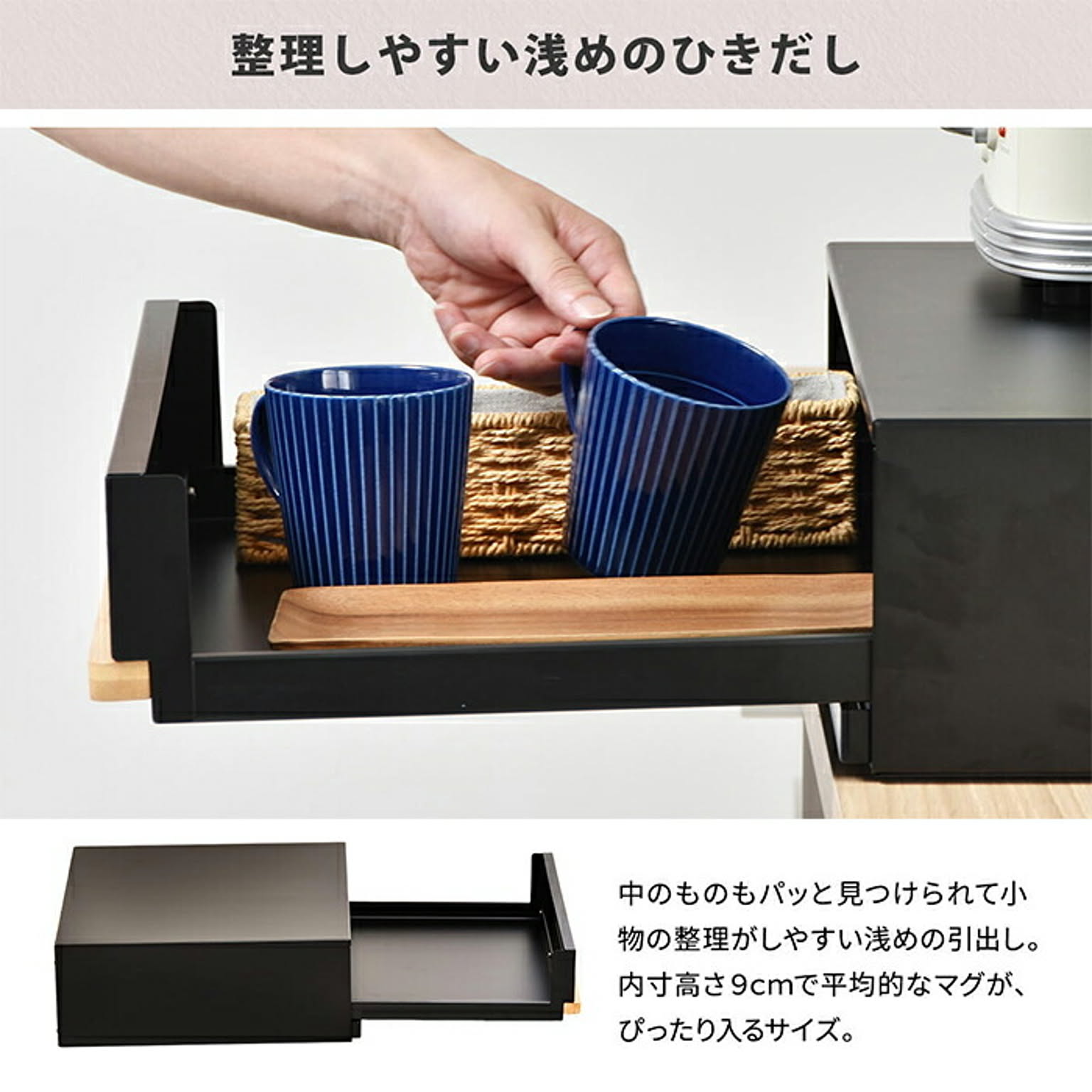 レンジ台・レンジラック