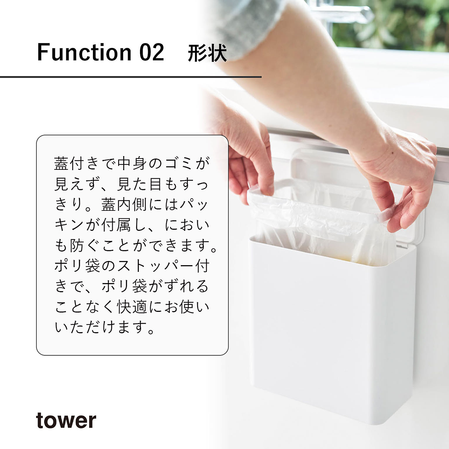 ゴミ箱・ダストボックス