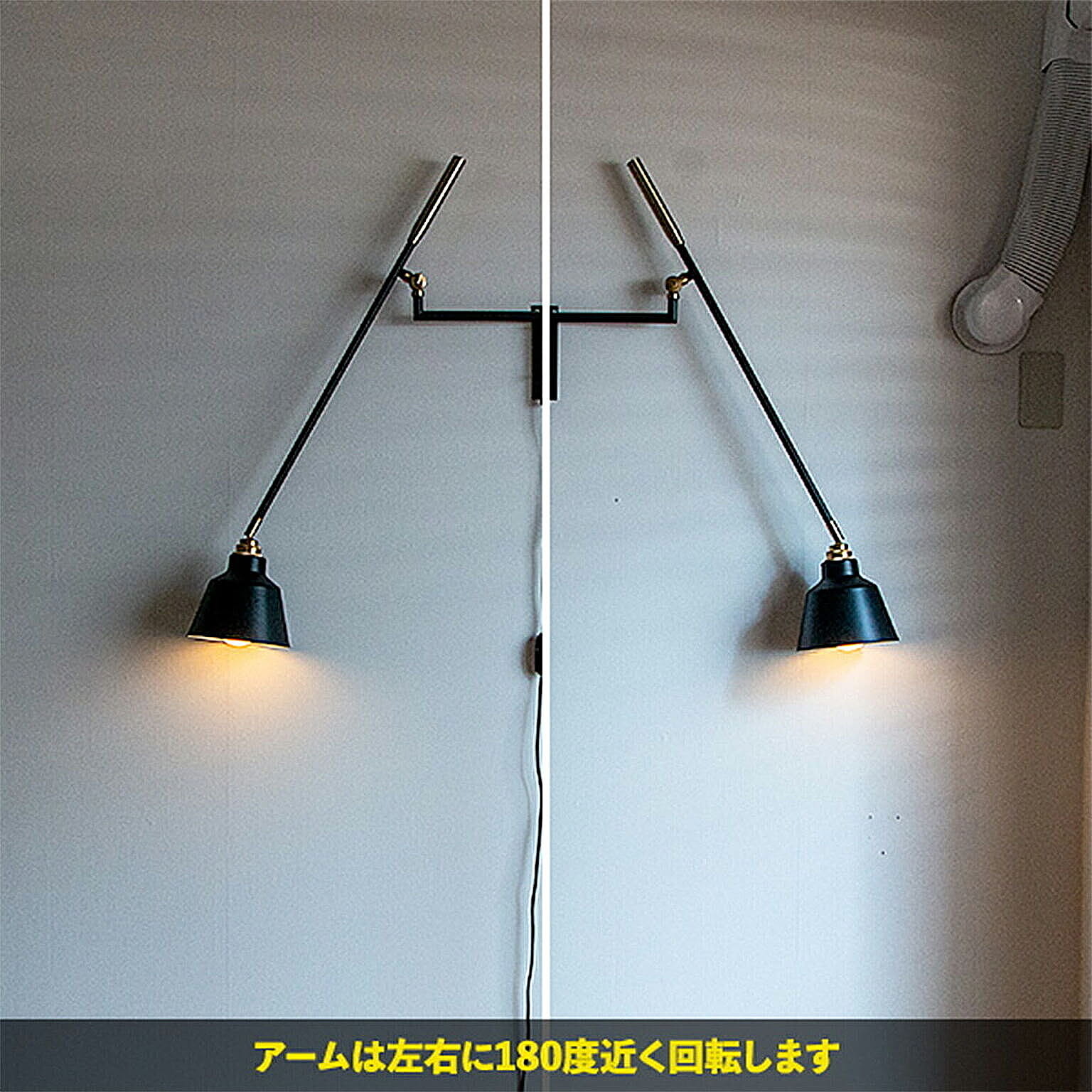 壁掛け照明・ブラケットライト