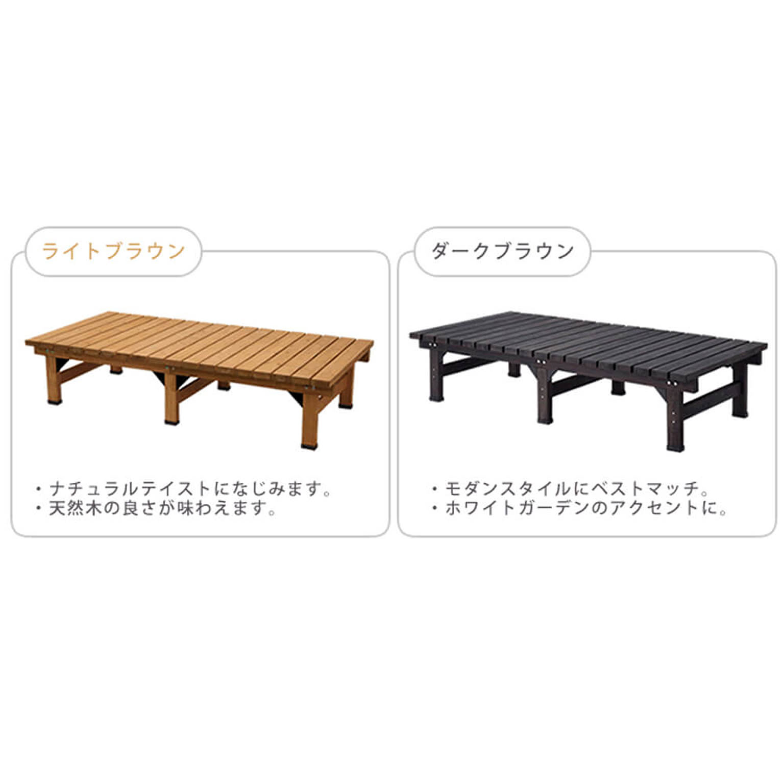 エクステリア