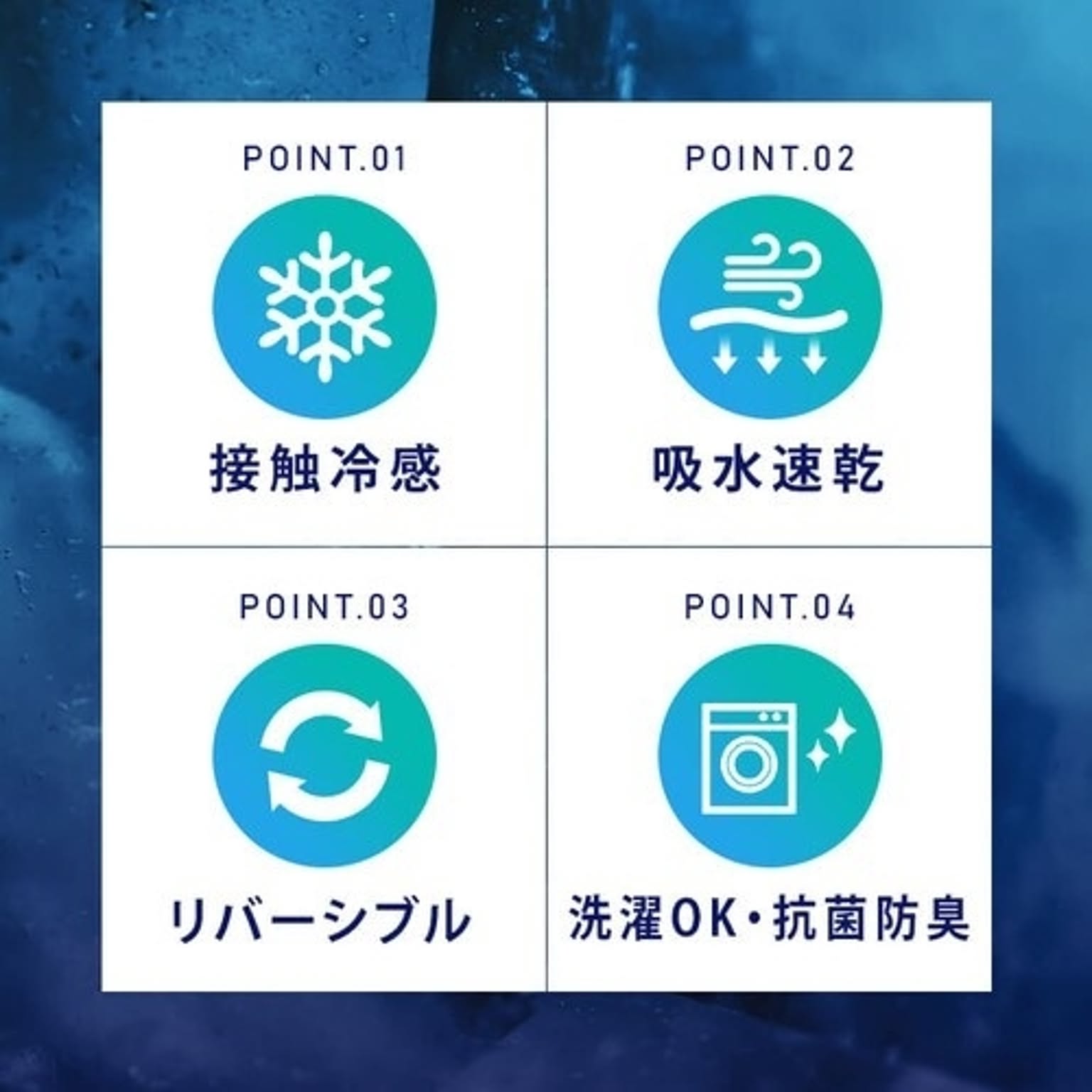 掛け布団