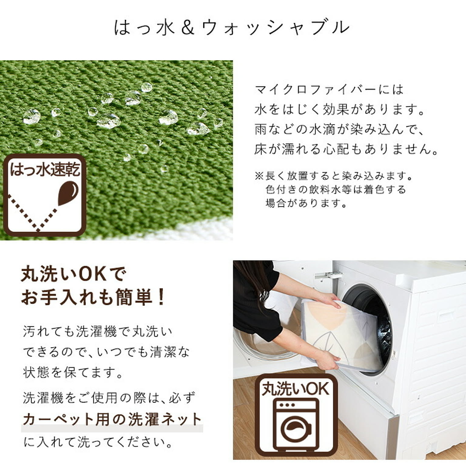 玄関マット