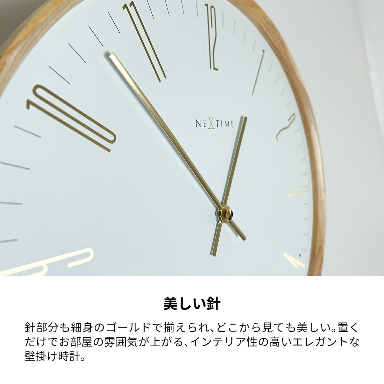 掛け時計