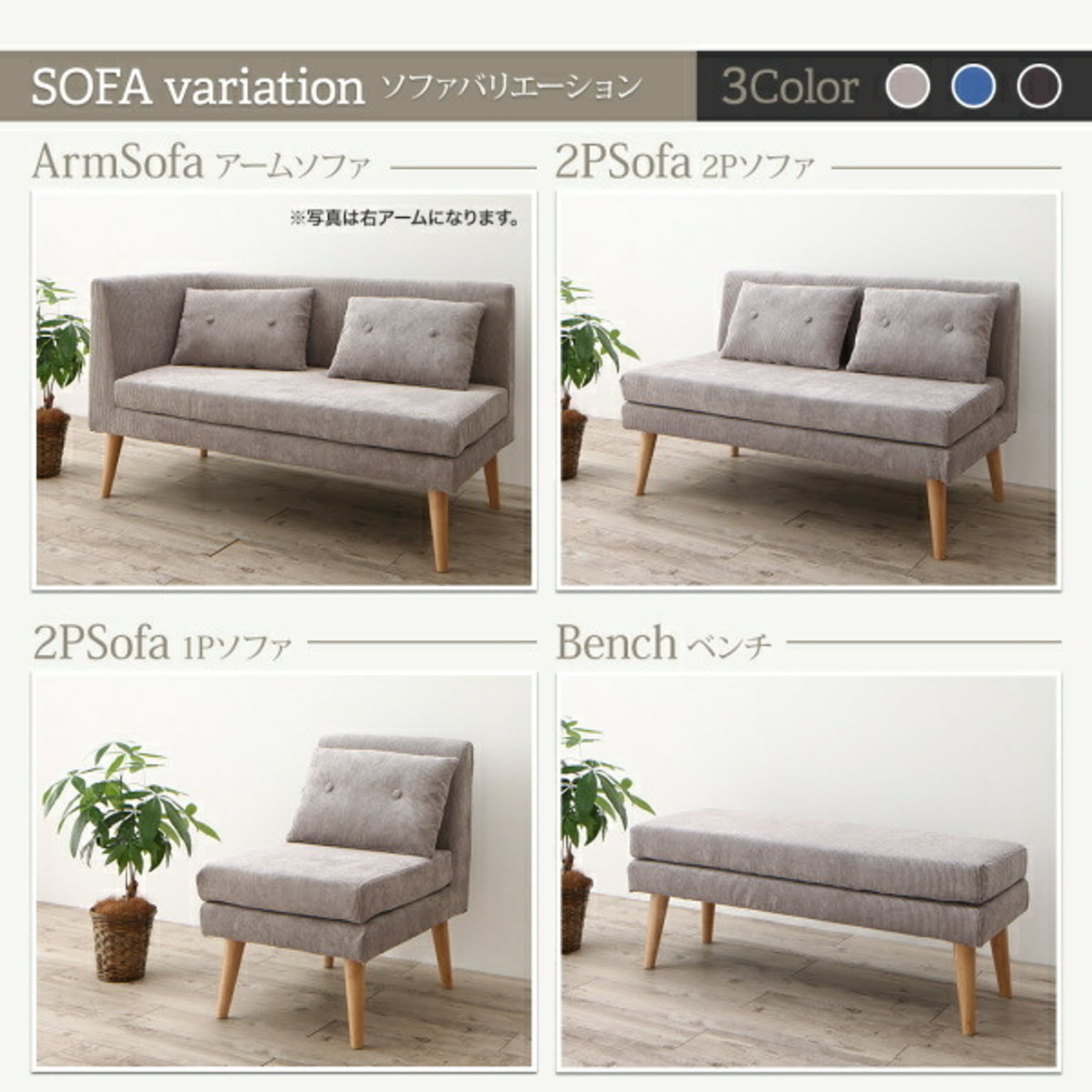 ダイニングテーブルセット