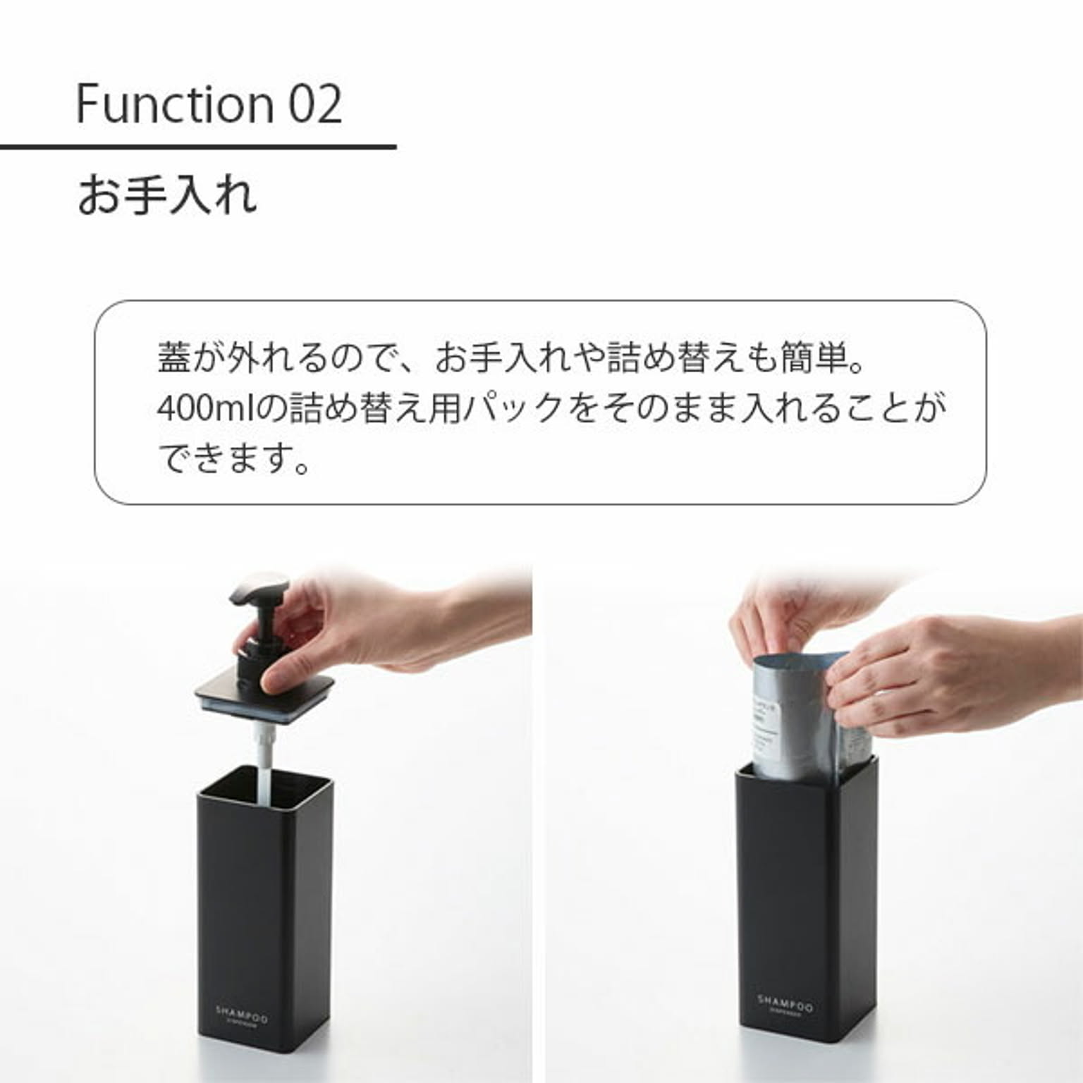 ソープディスペンサー