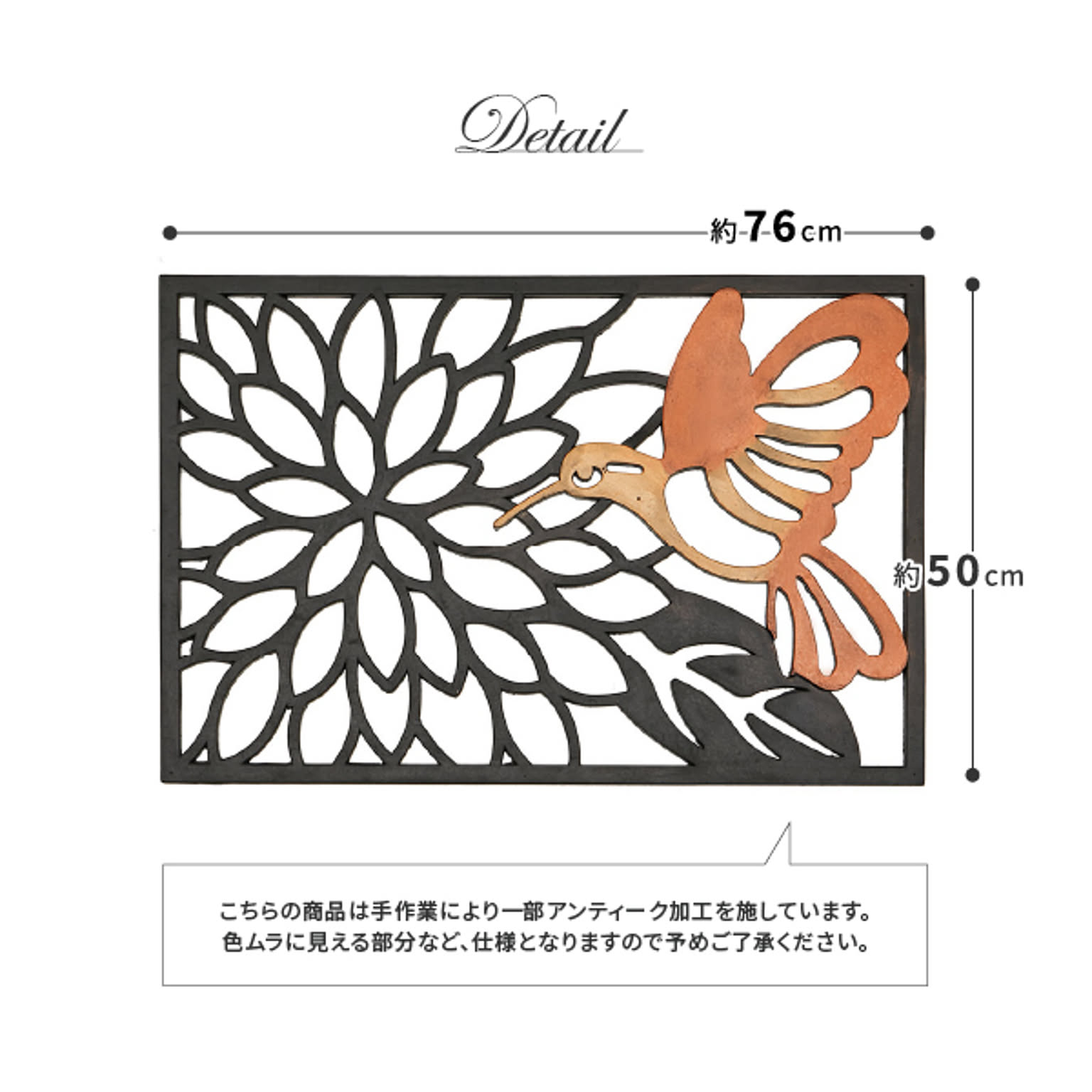 玄関マット