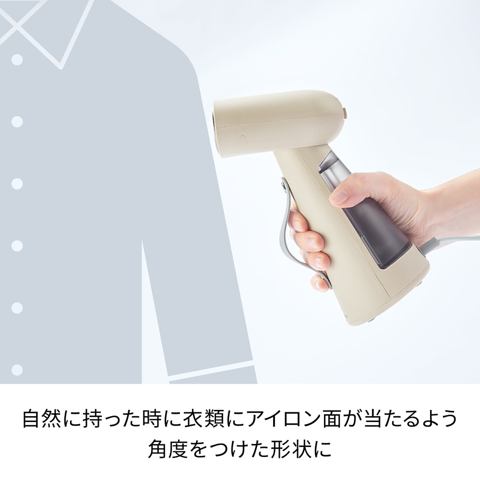 アイロン
