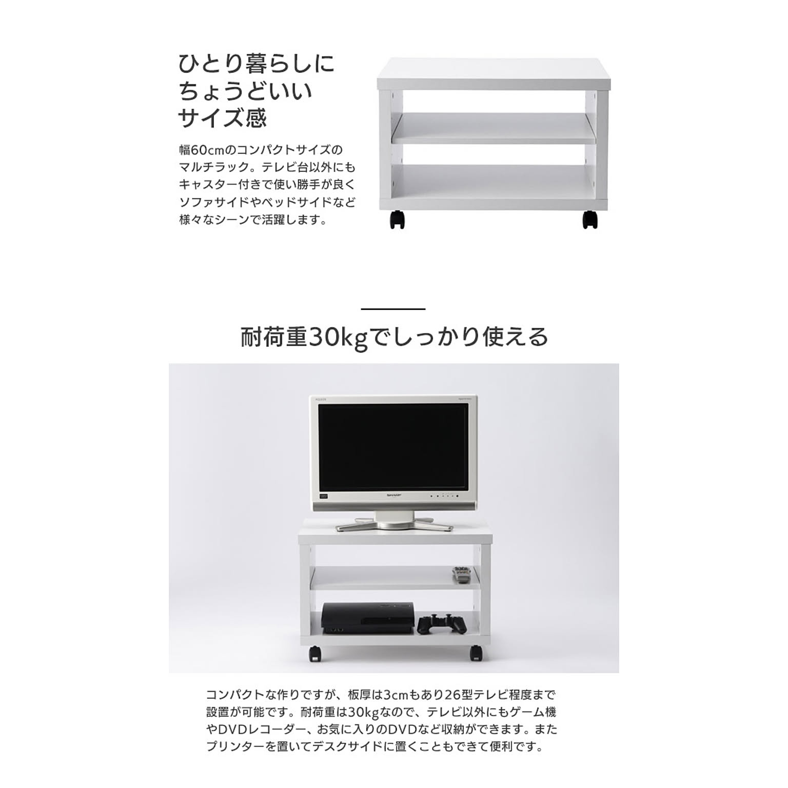 ロータイプテレビ台