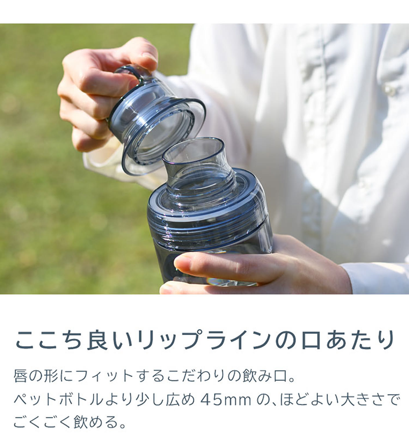 水筒・マグボトル