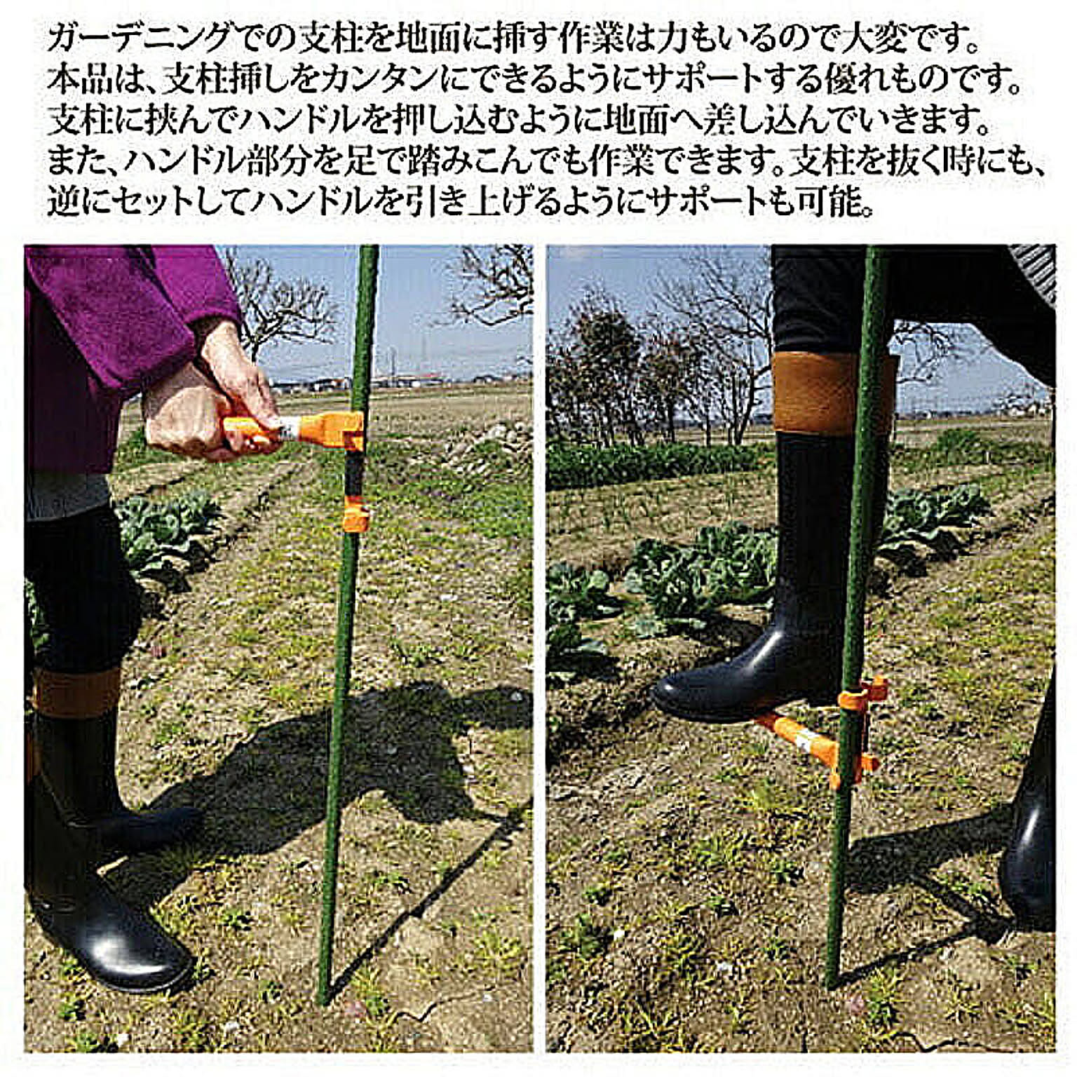 園芸用品