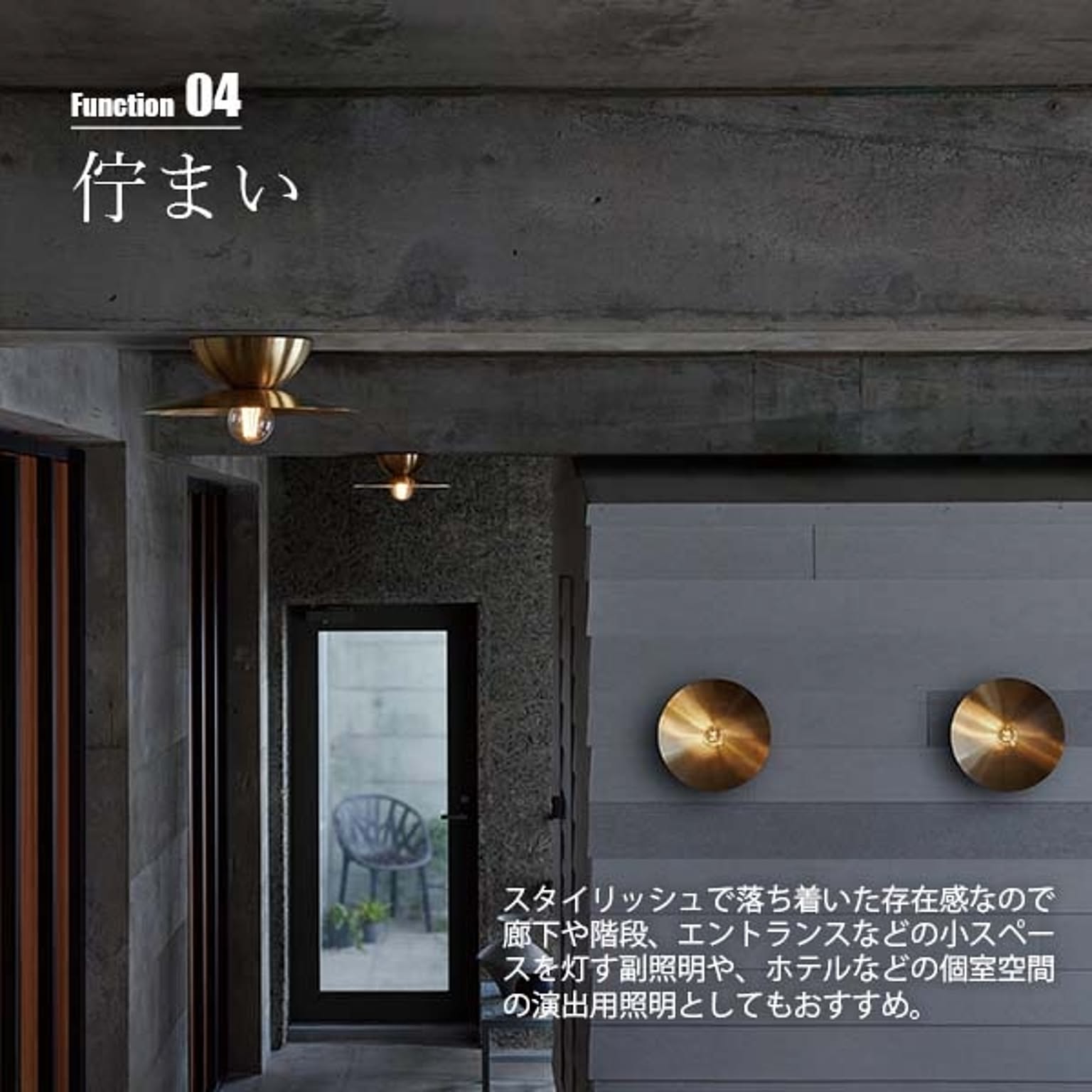 シーリングライト
