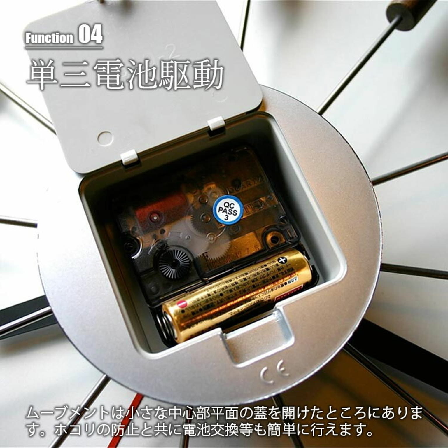 掛け時計