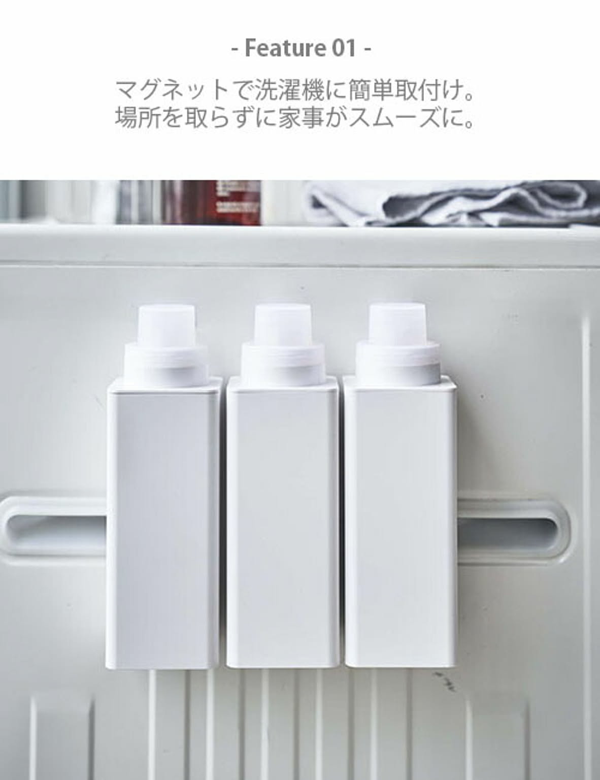 洗濯用洗剤
