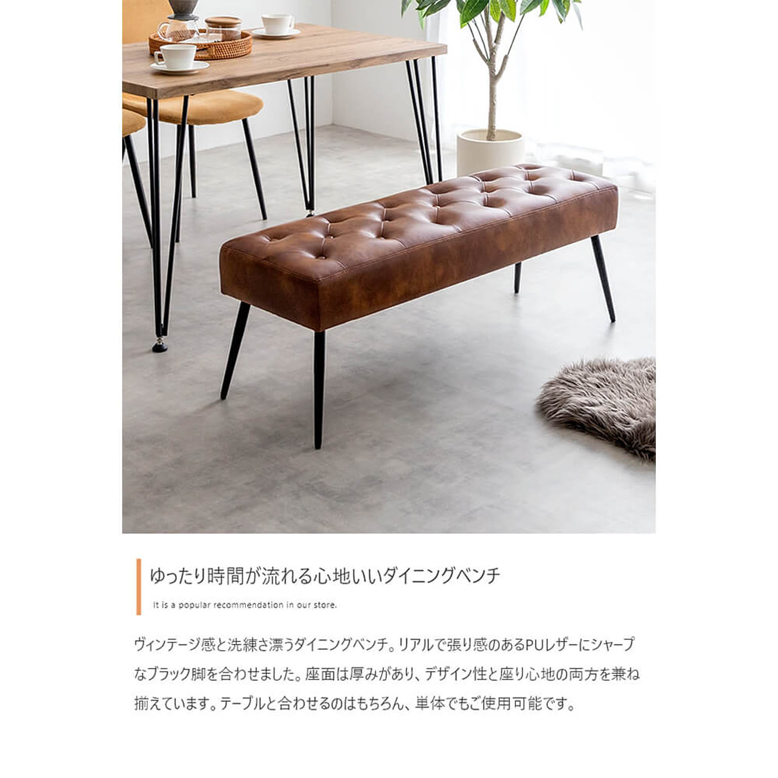 ベンチ