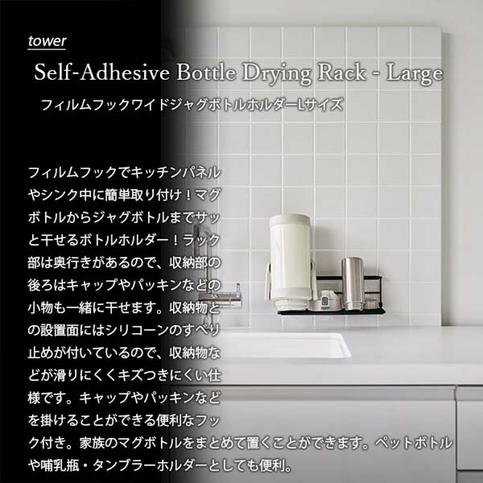 水切りかご・水切りラック