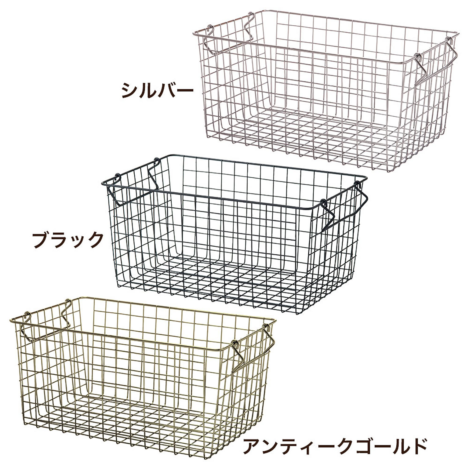 かご・バスケット